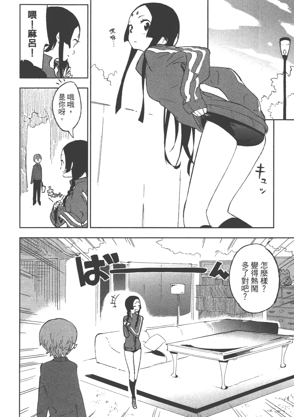 Page 132