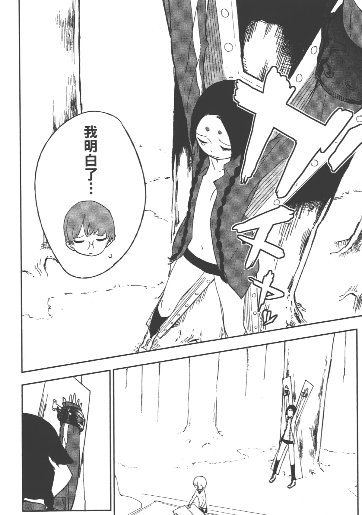 Page 136