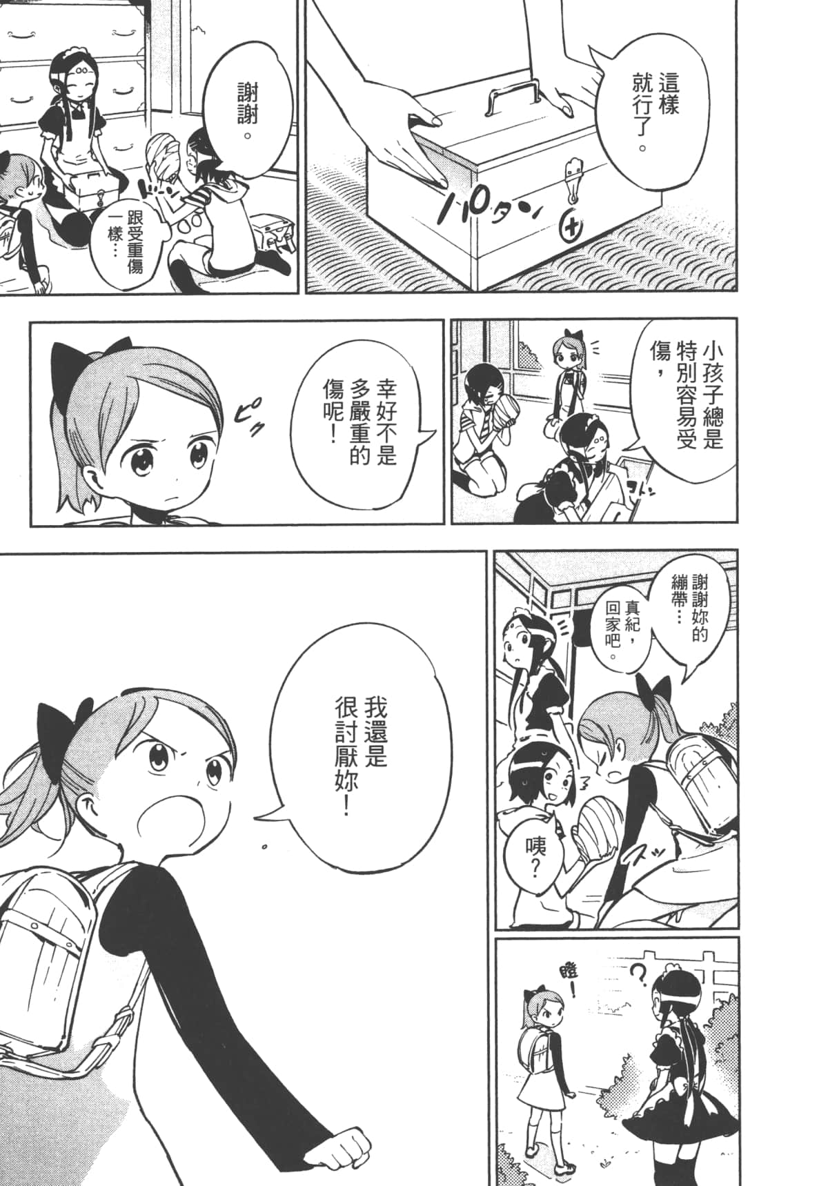 Page 115