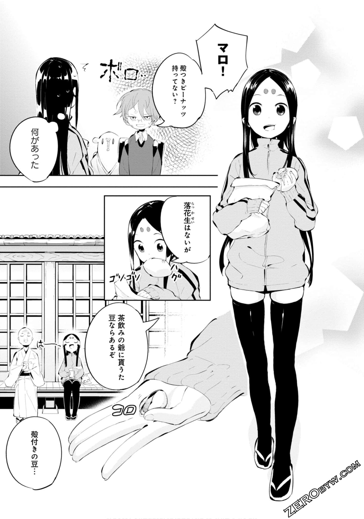 Page 42