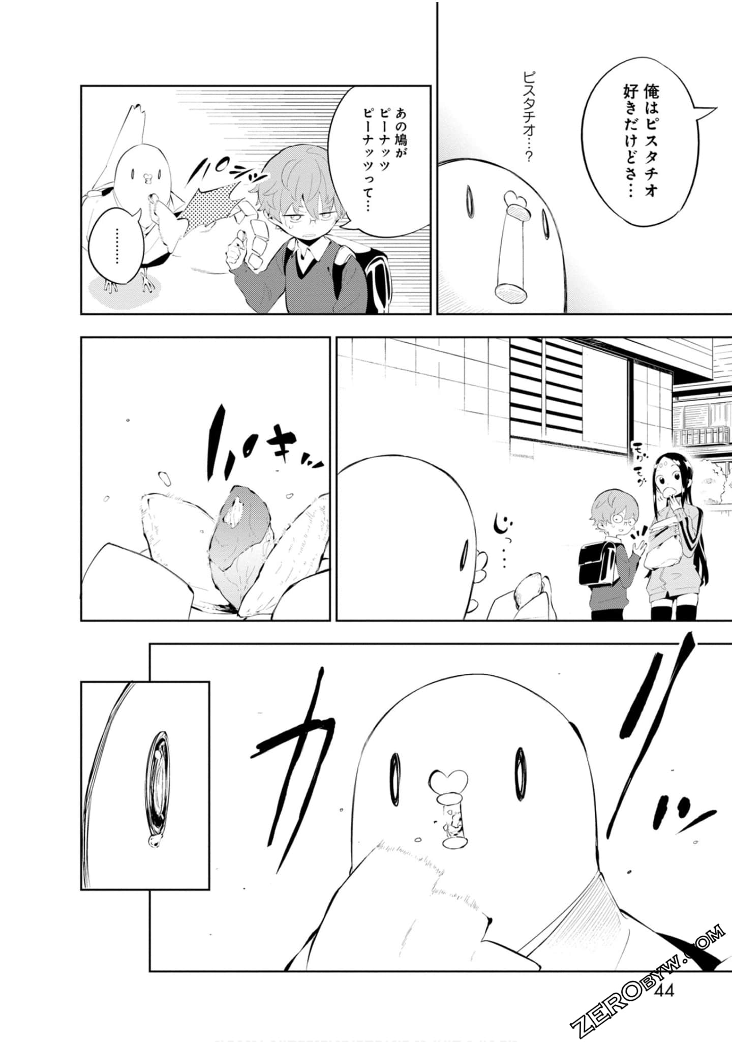 Page 43