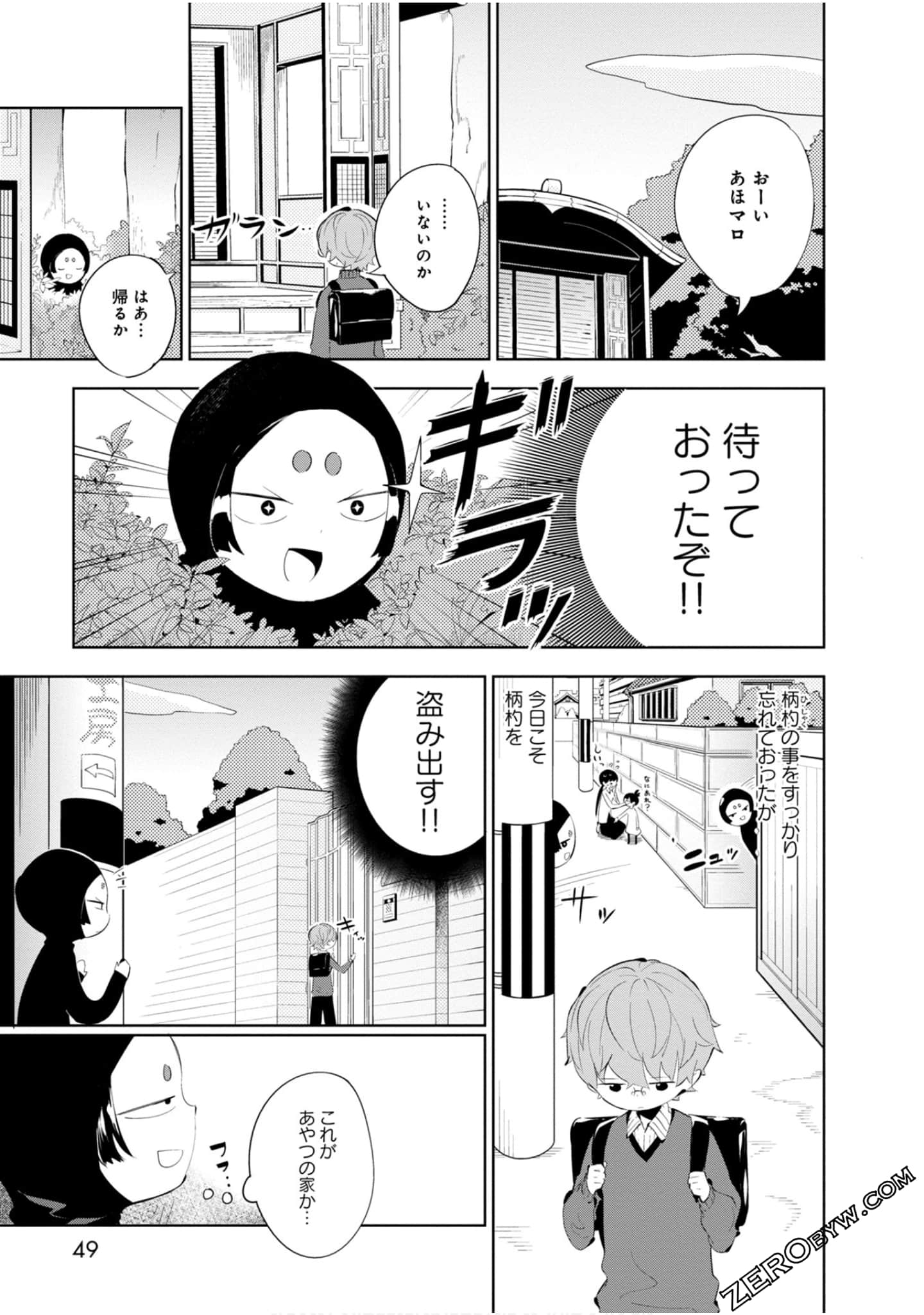 Page 48