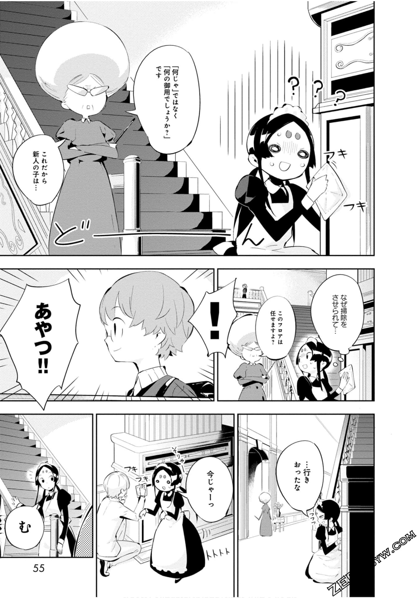Page 54
