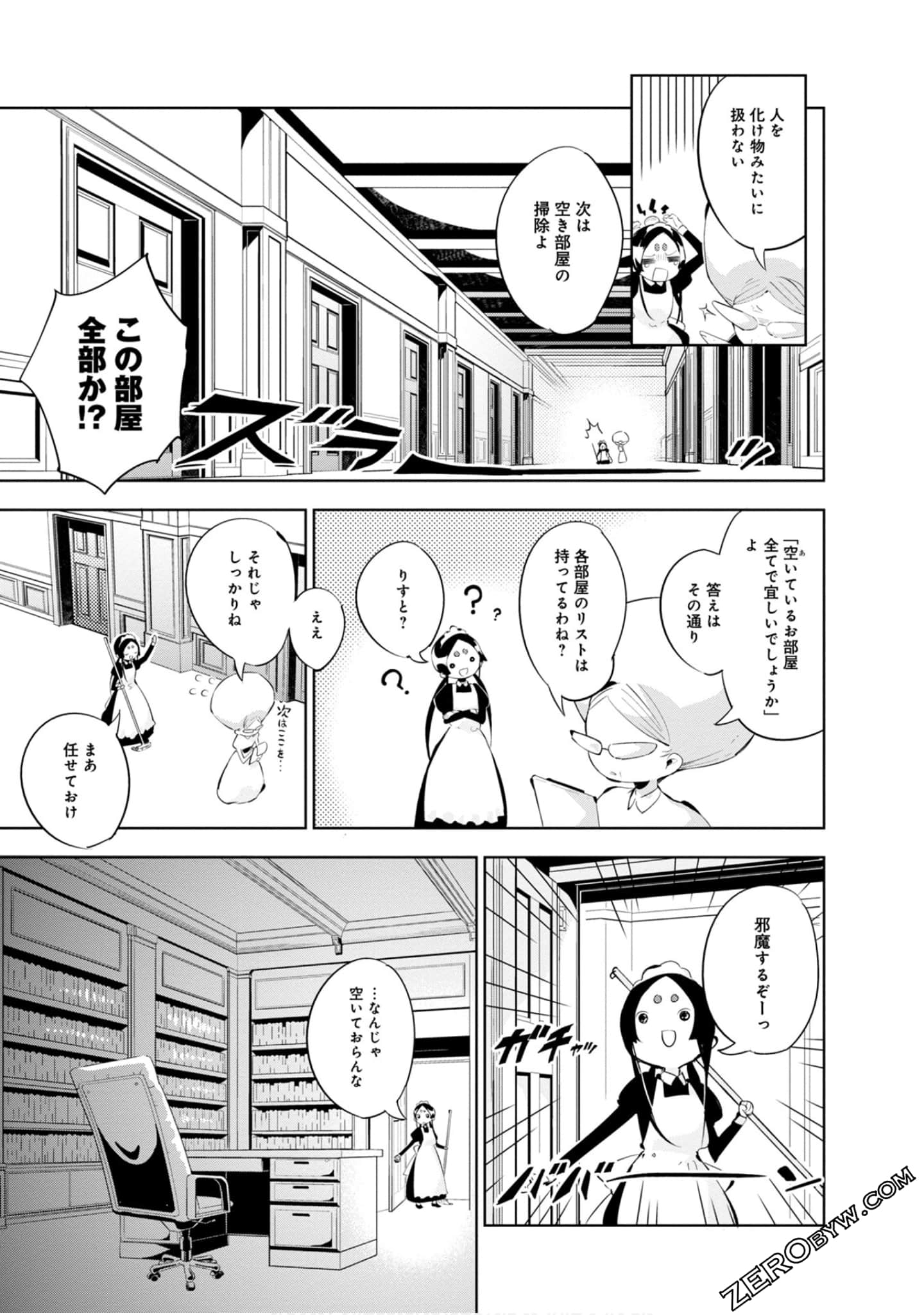 Page 58
