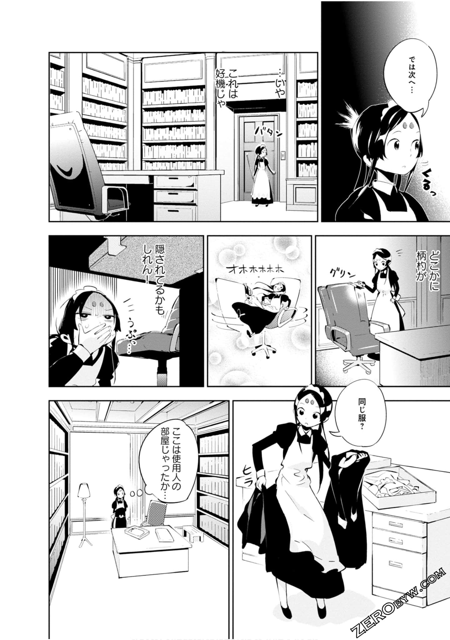 Page 59