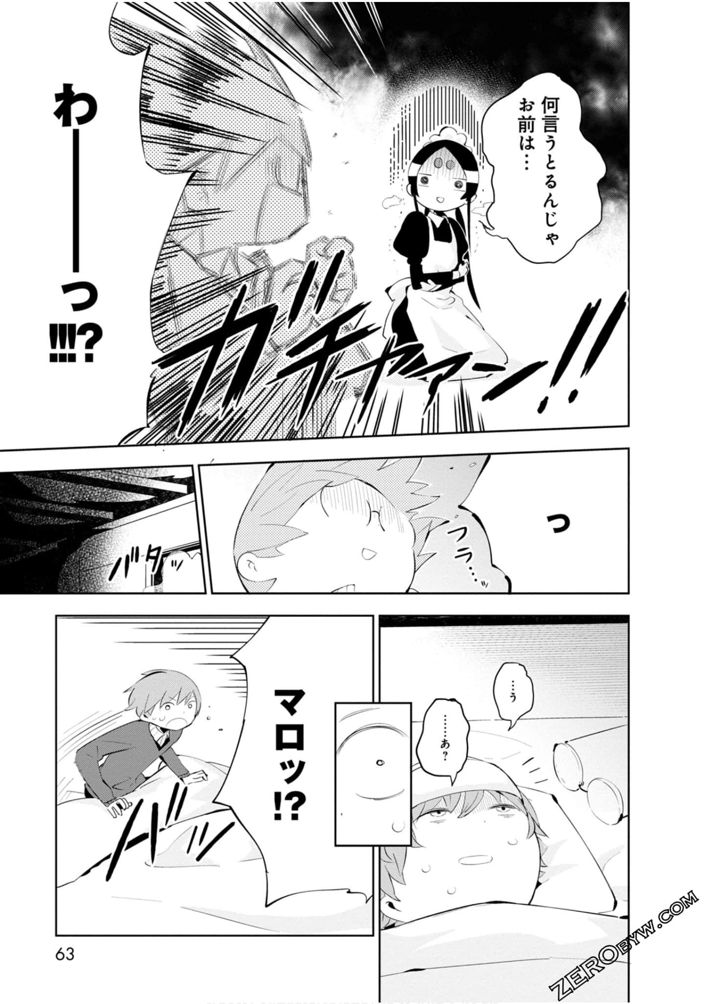 Page 62