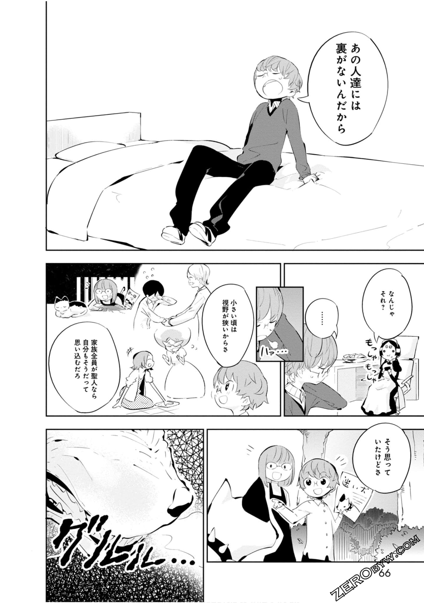 Page 65