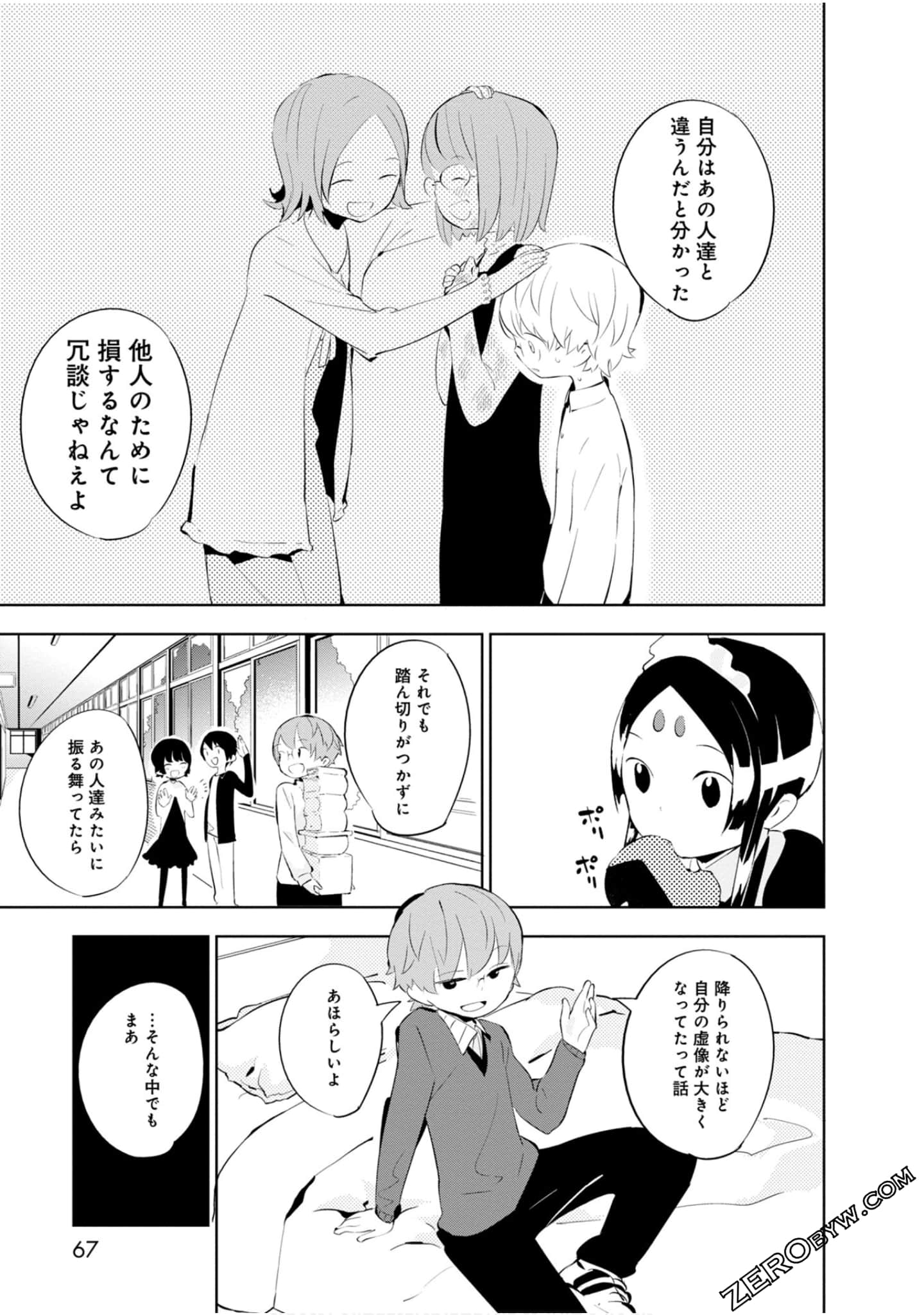 Page 66