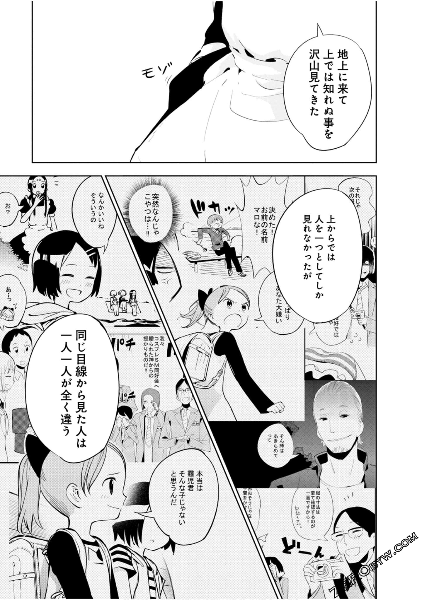 Page 68