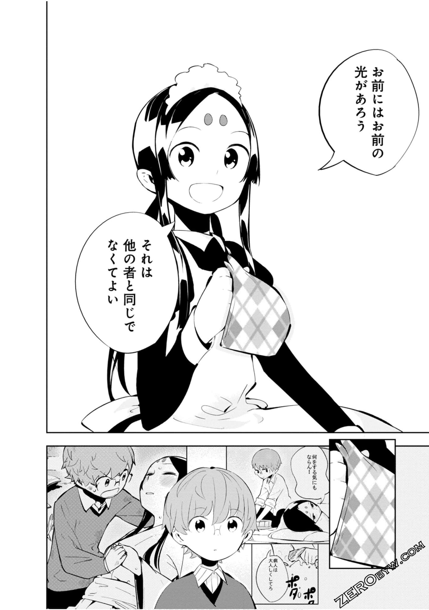 Page 69