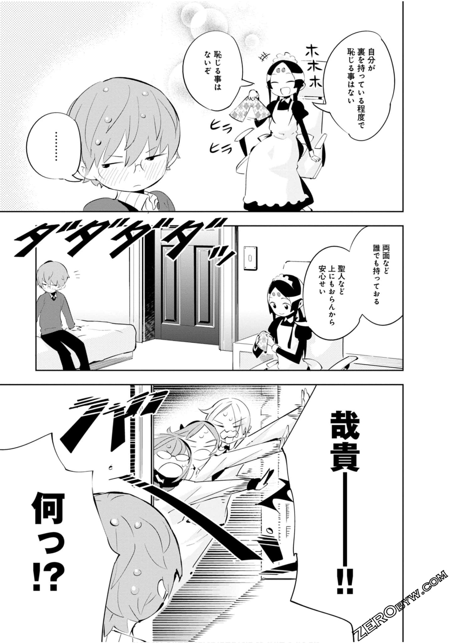 Page 70
