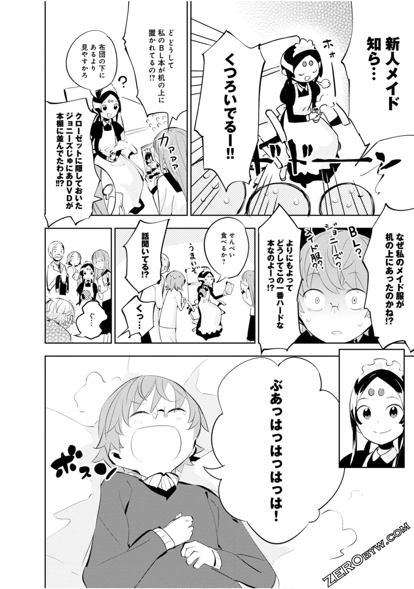 Page 71
