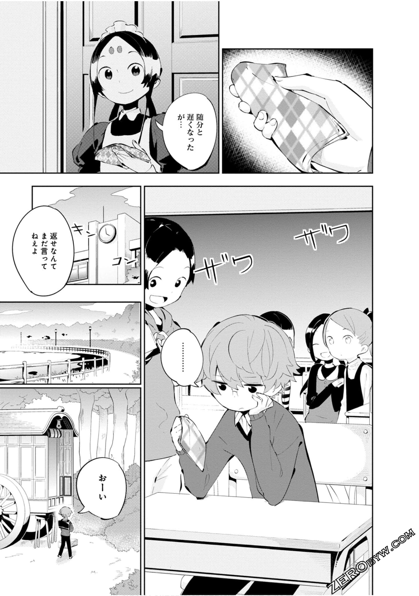 Page 74