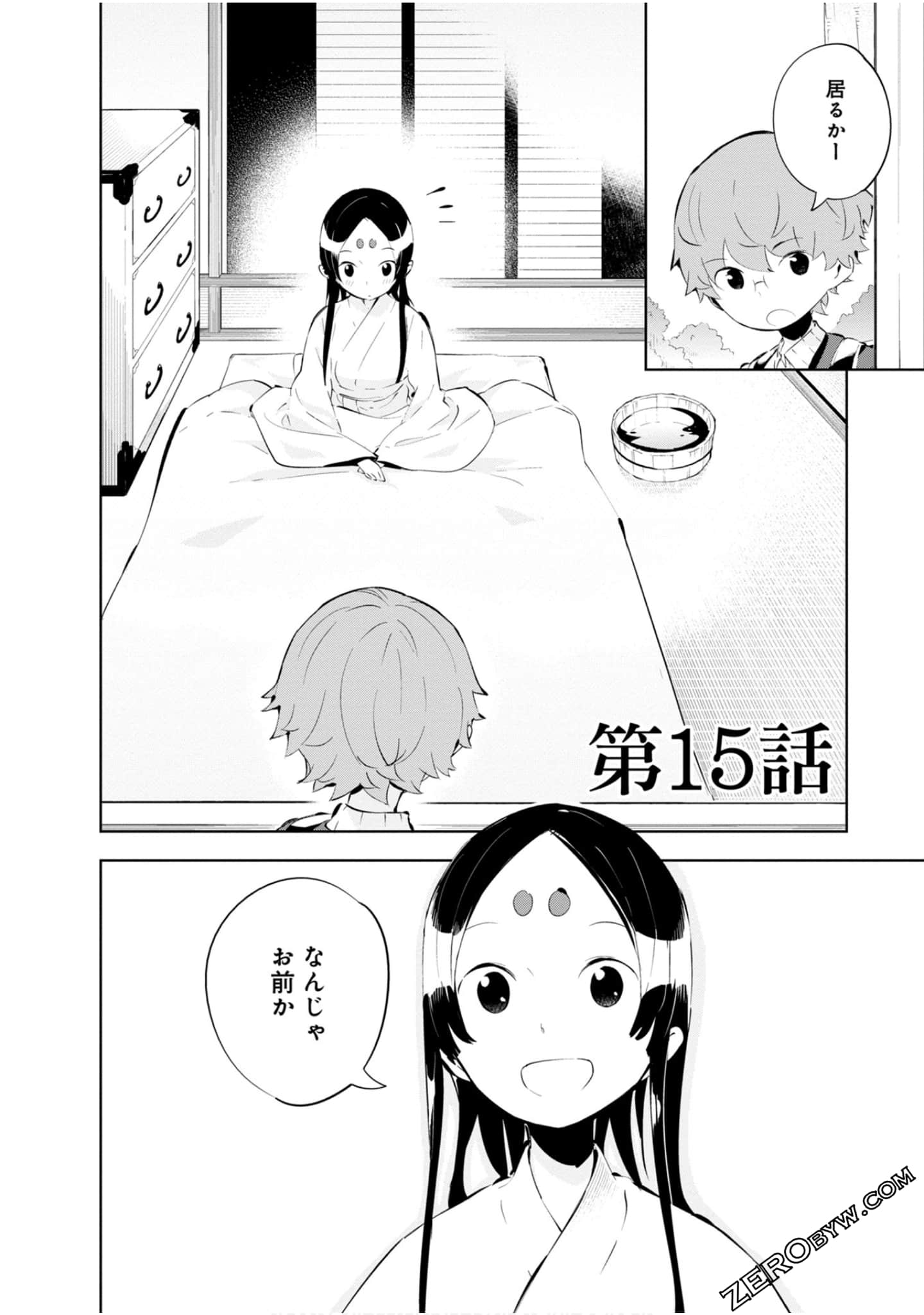 Page 75