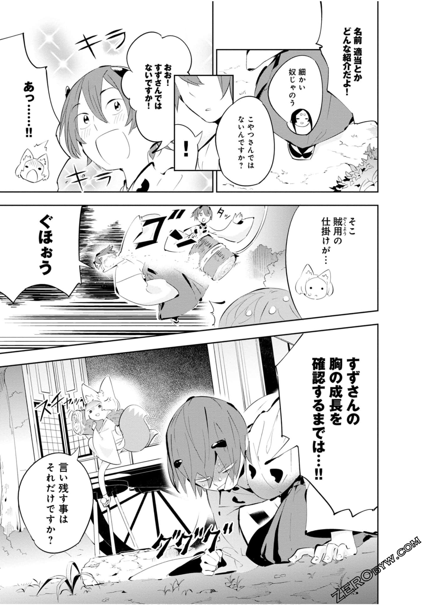 Page 82