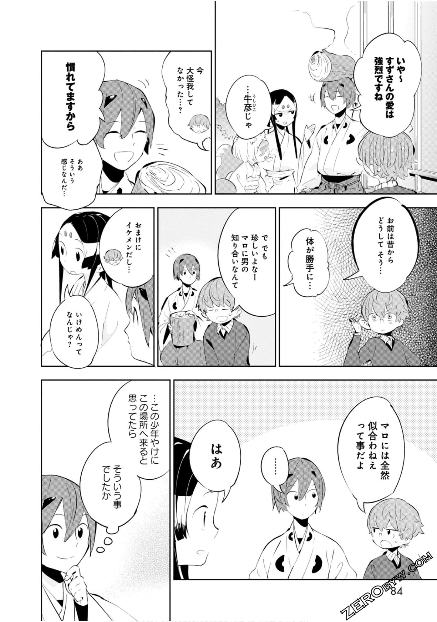 Page 83