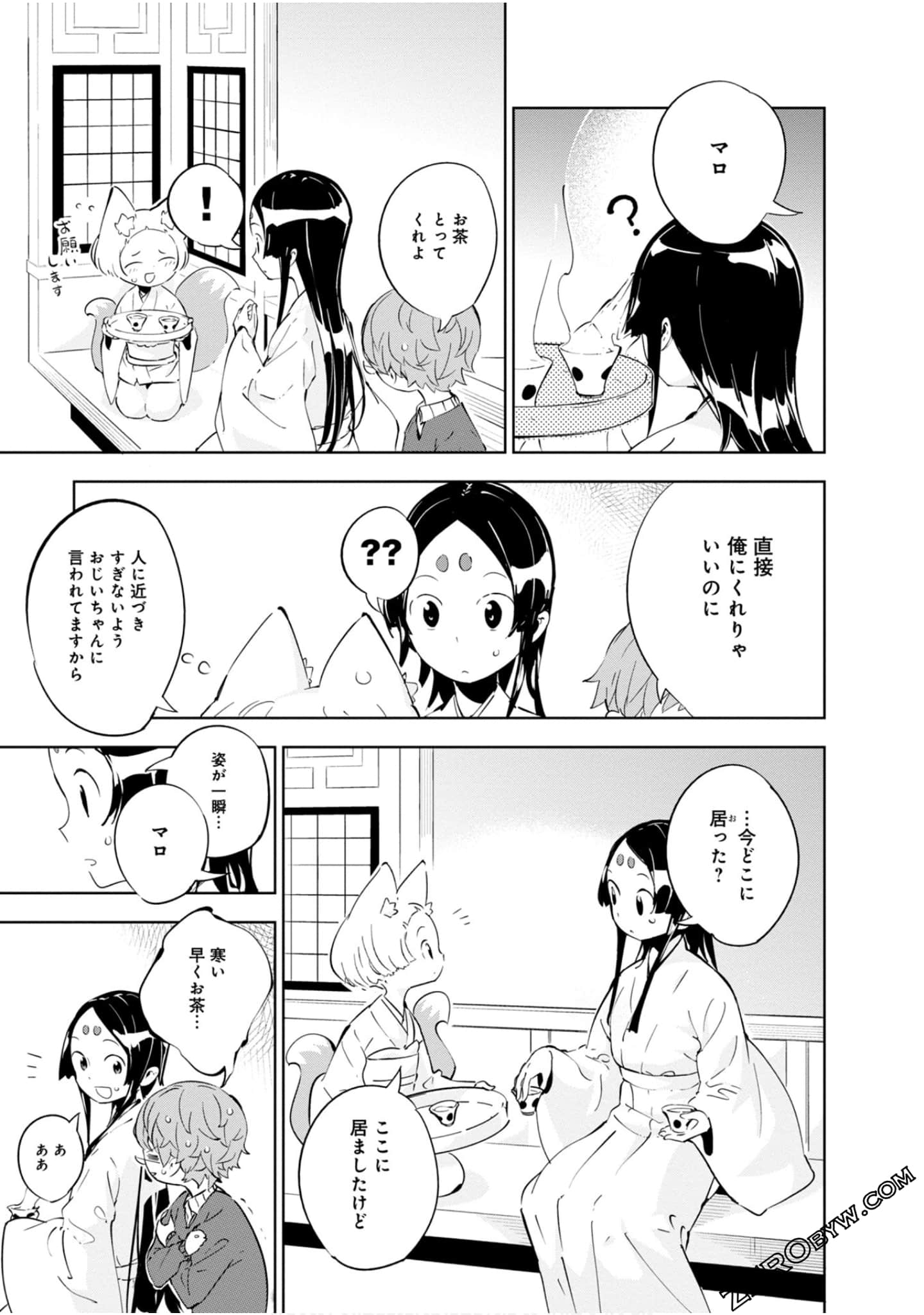 Page 92