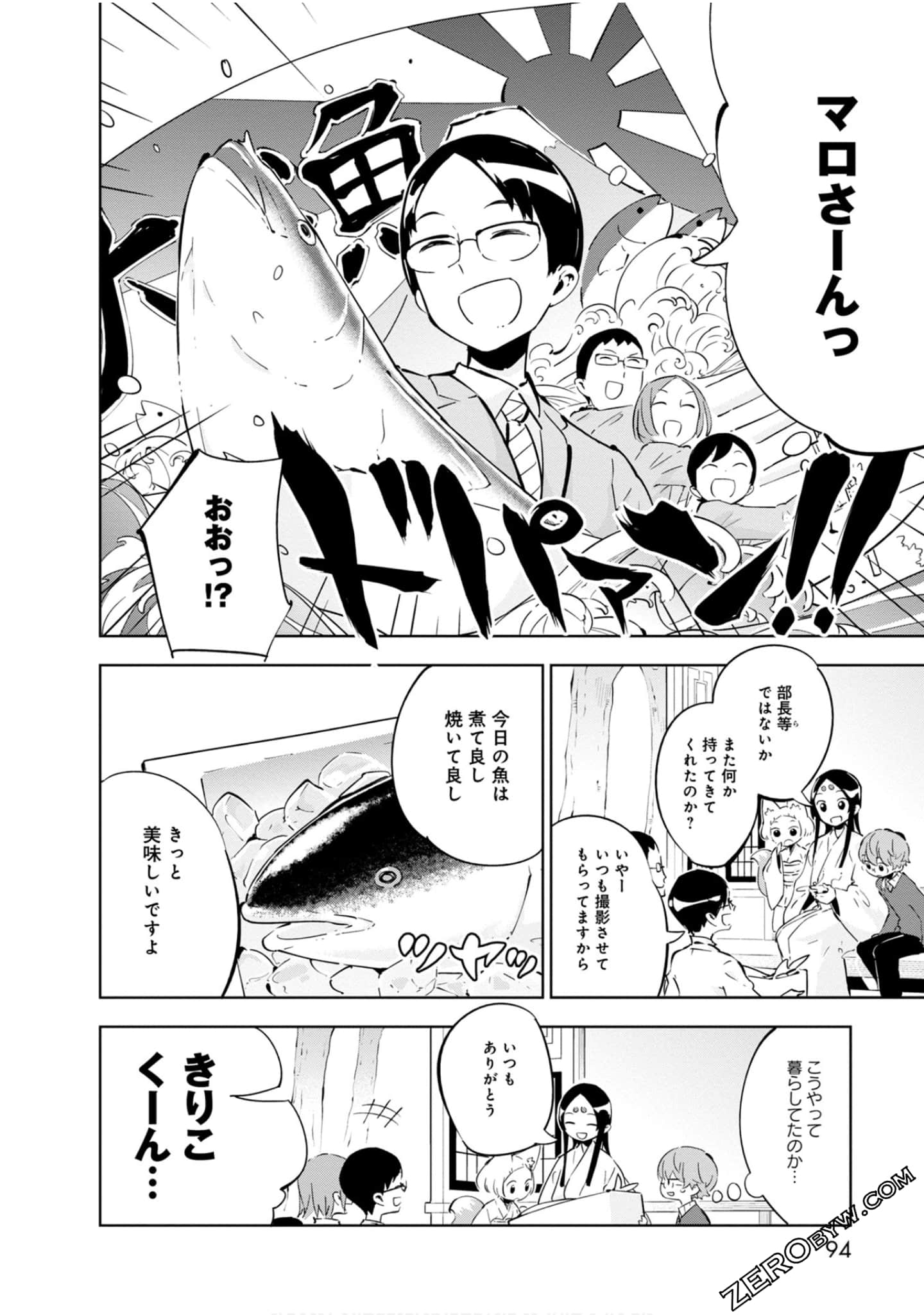 Page 93