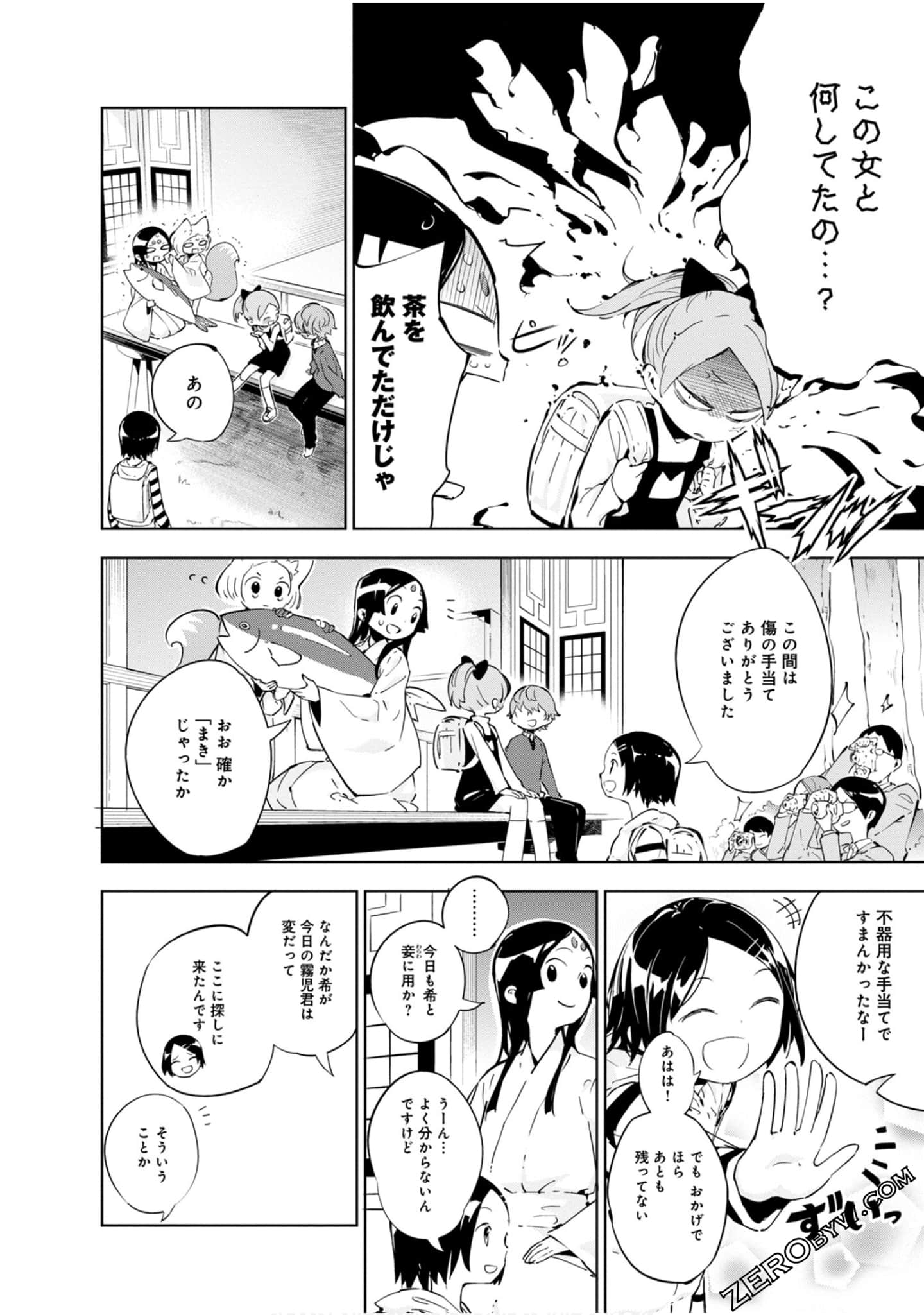 Page 95