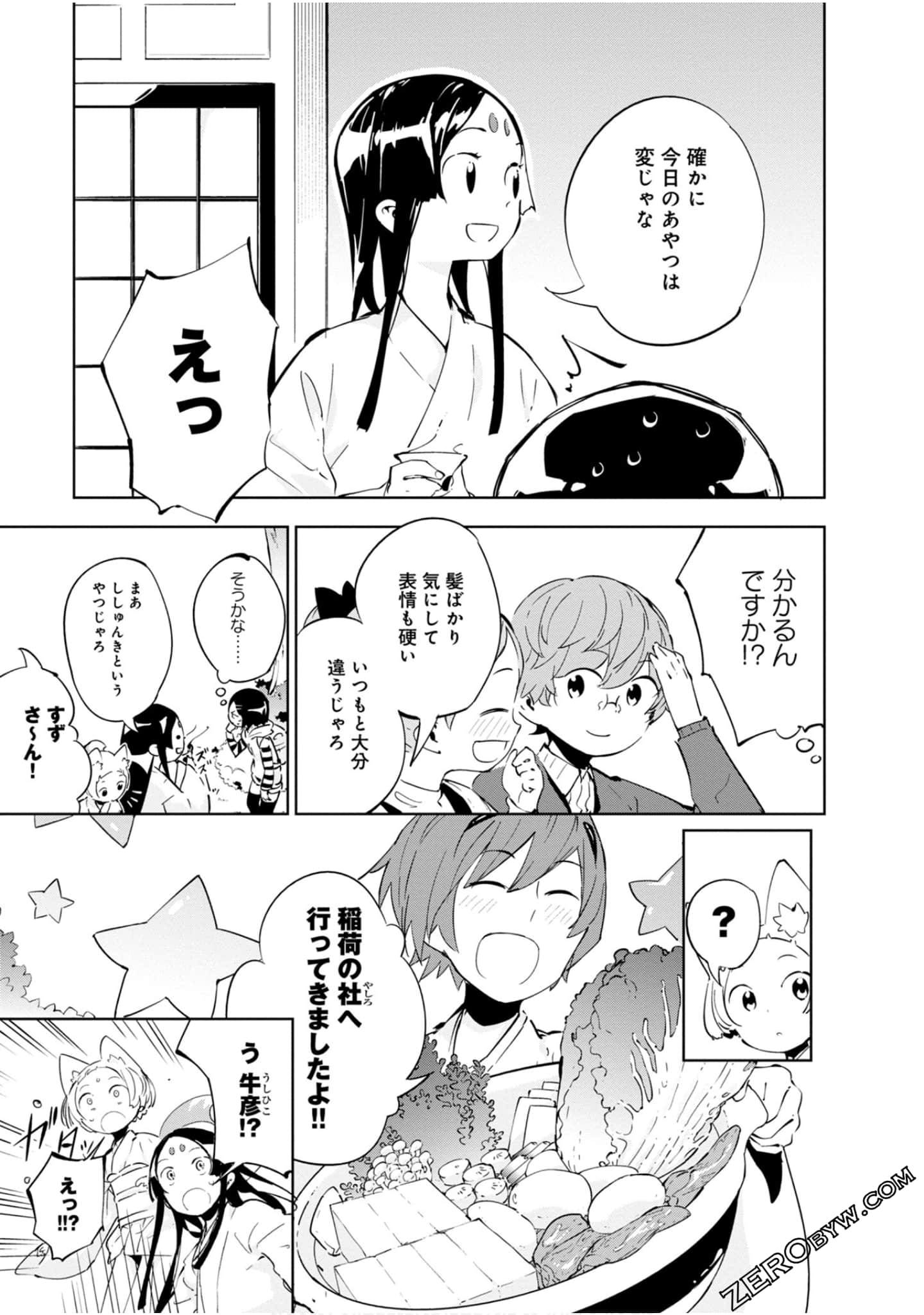 Page 96
