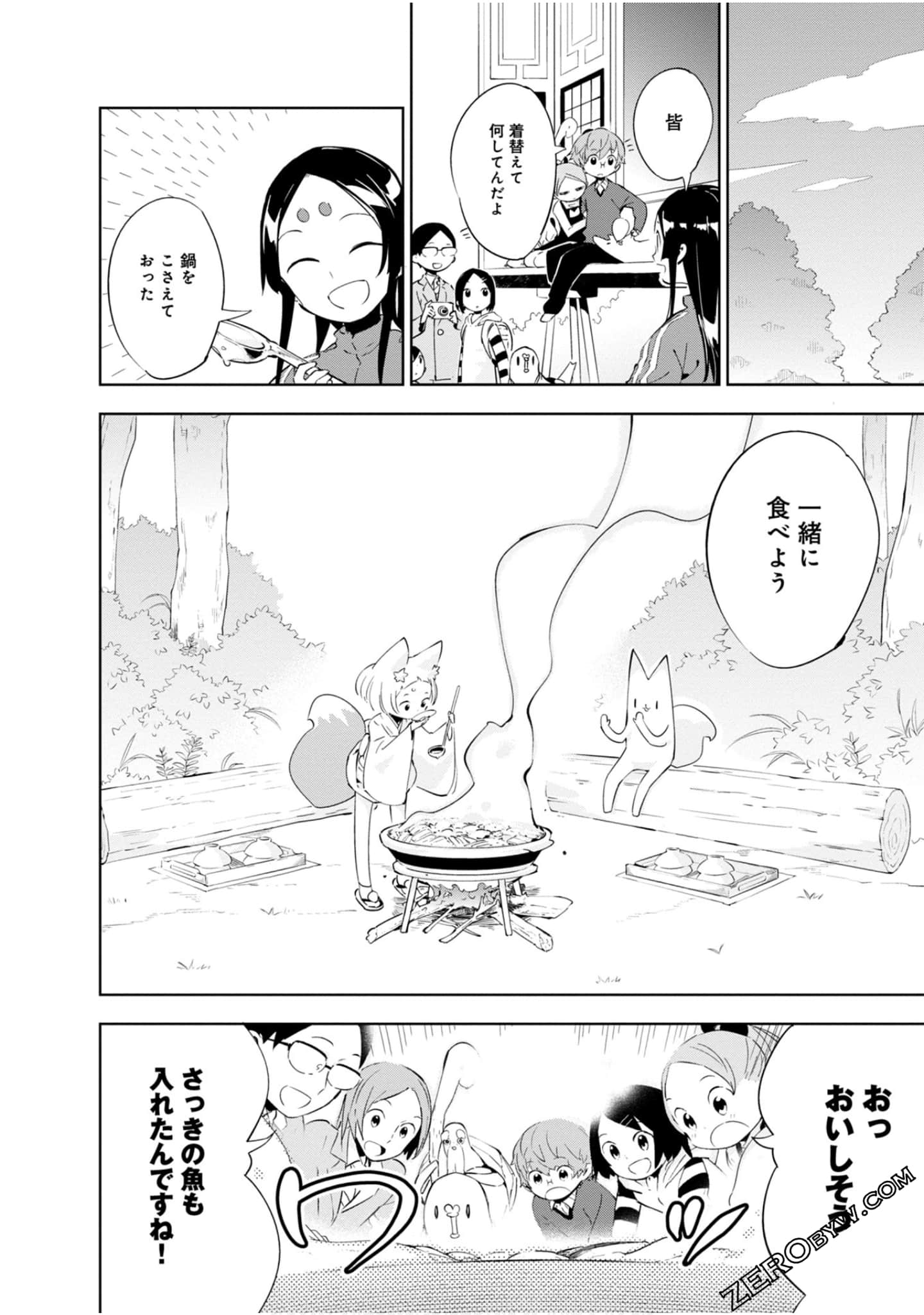 Page 101