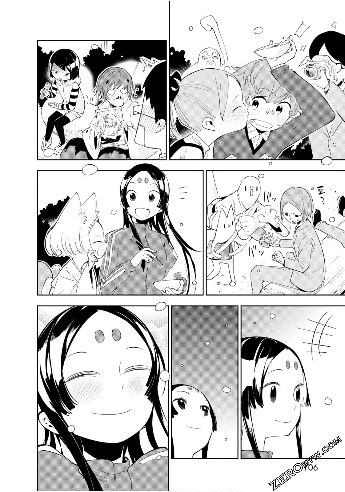 Page 105