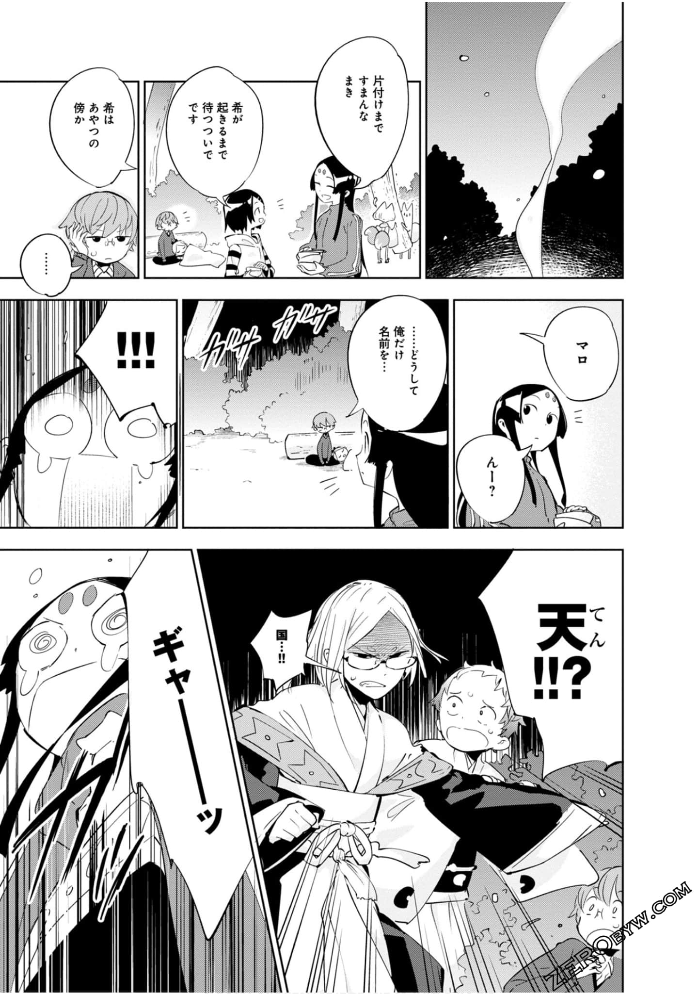 Page 106