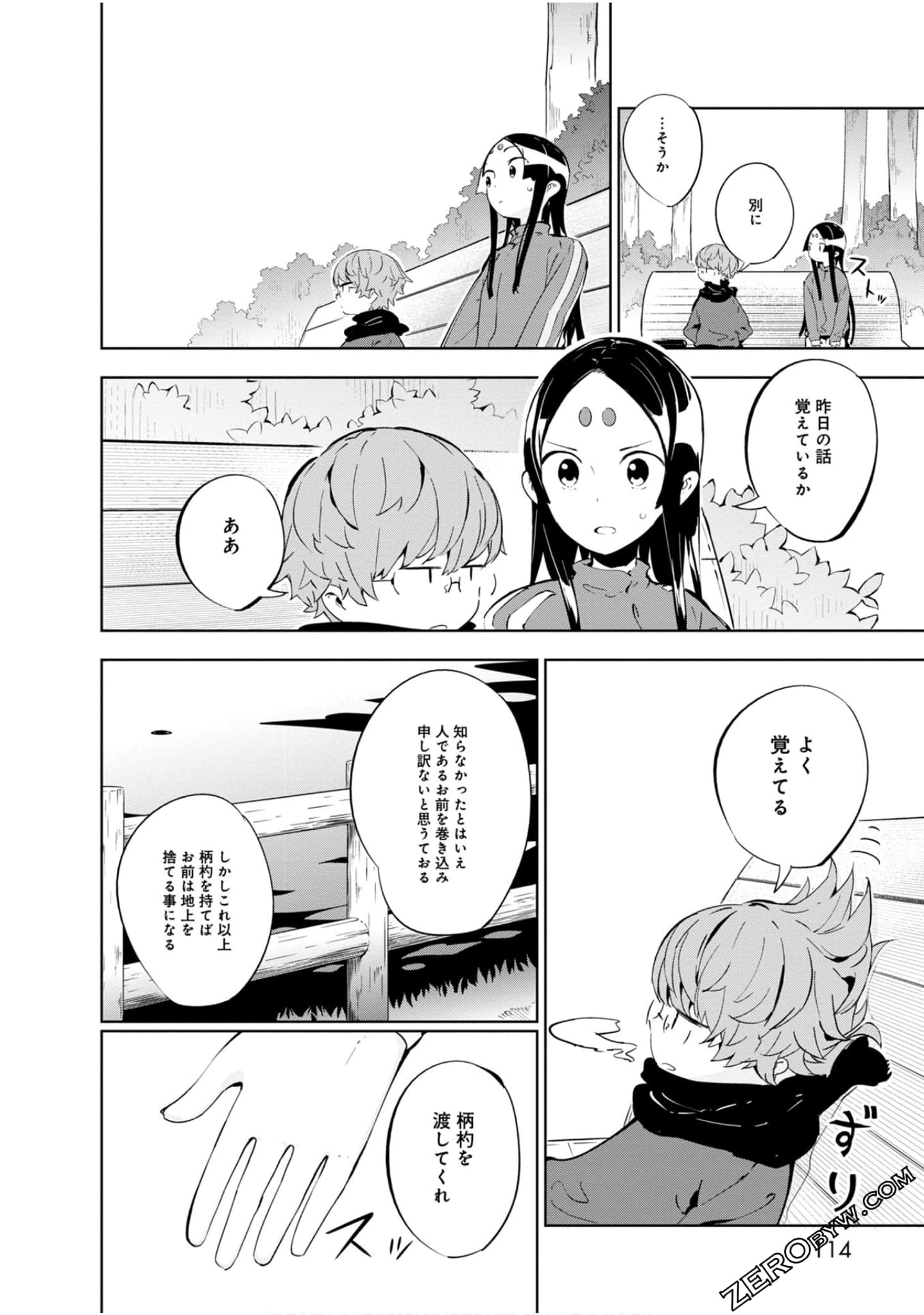 Page 113