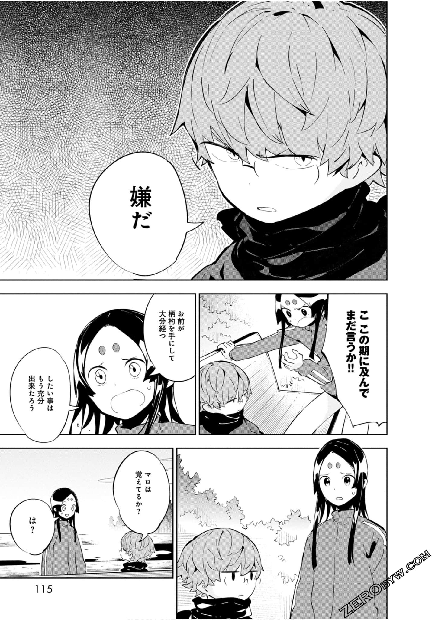 Page 114