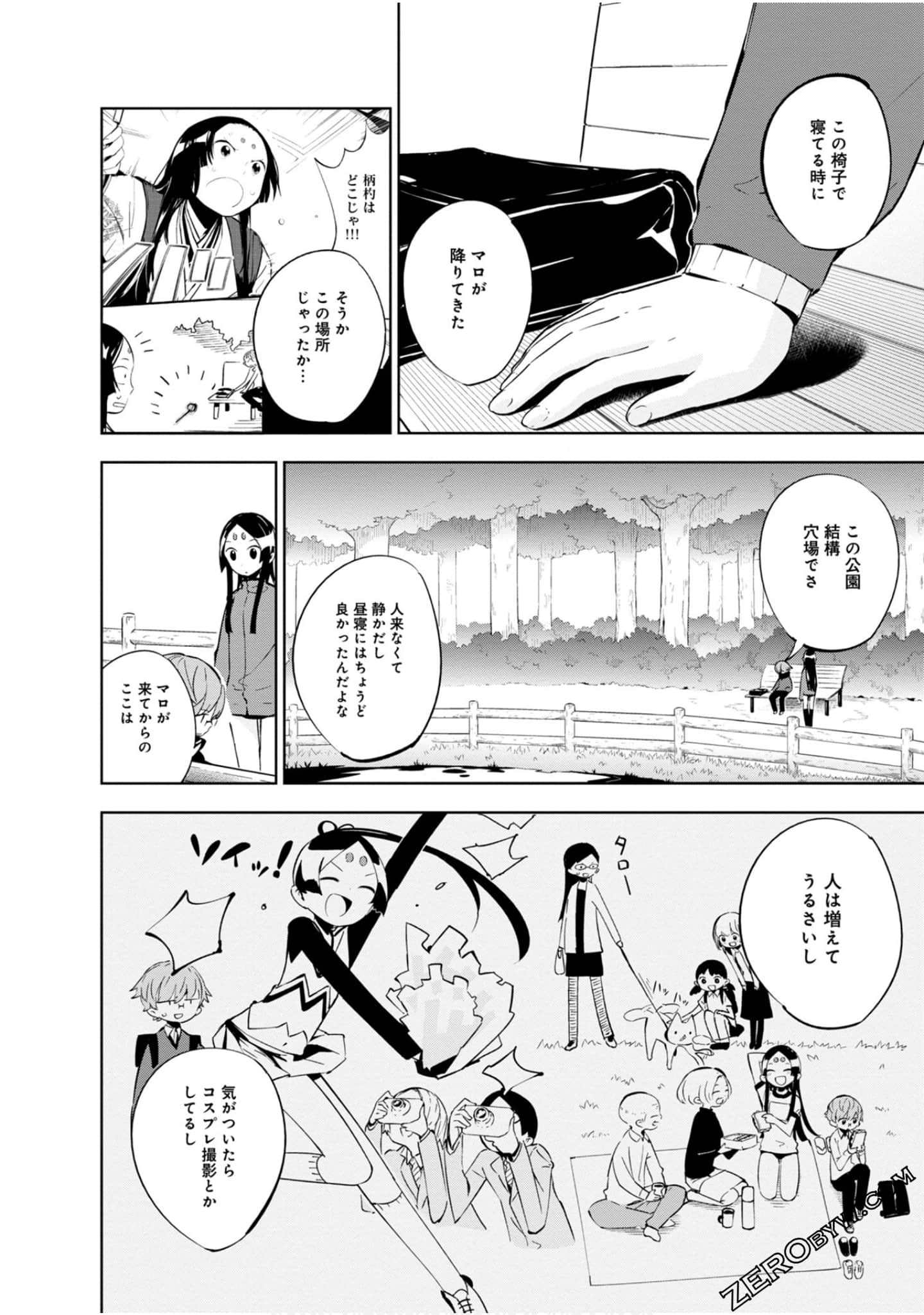 Page 115