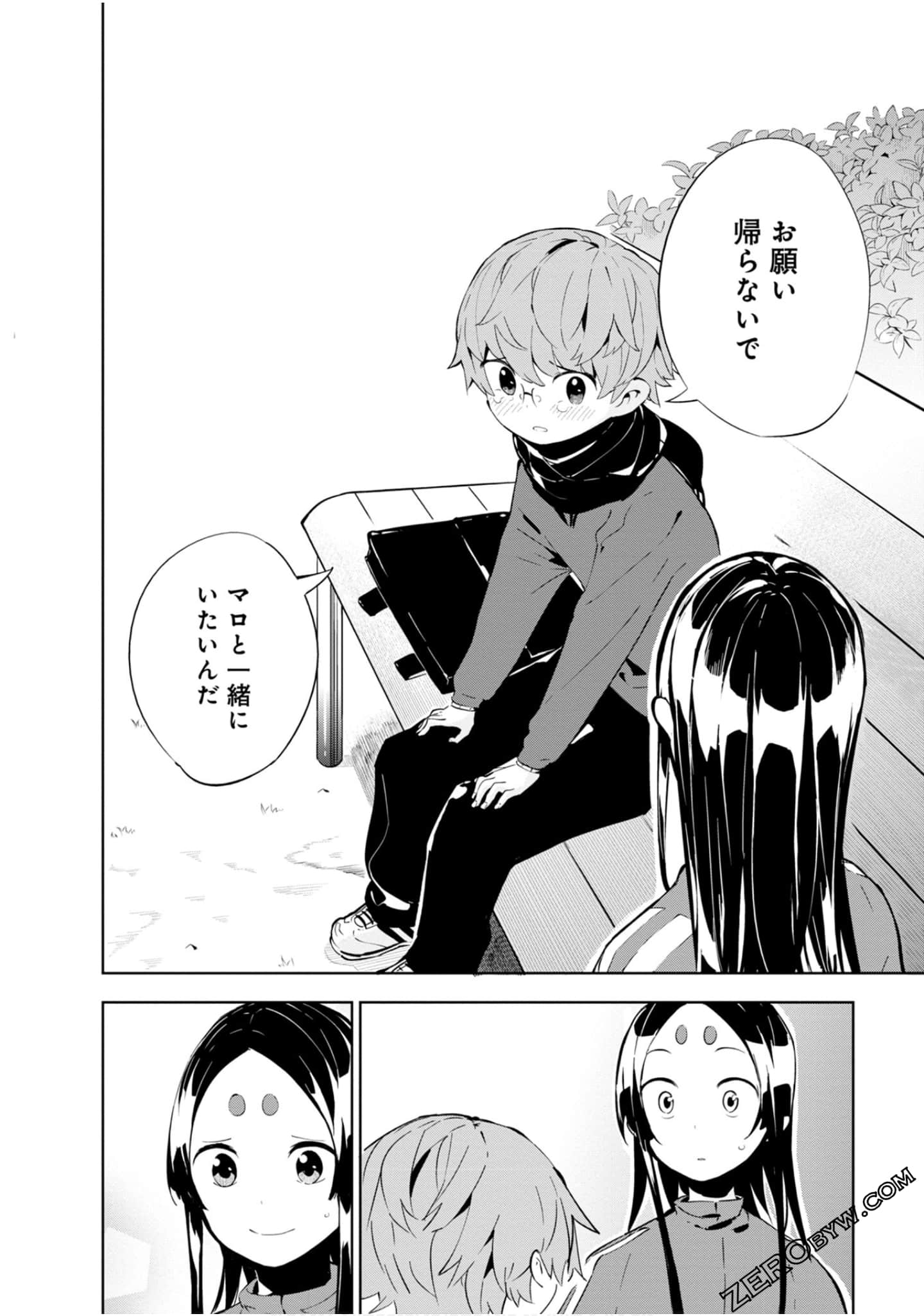 Page 117