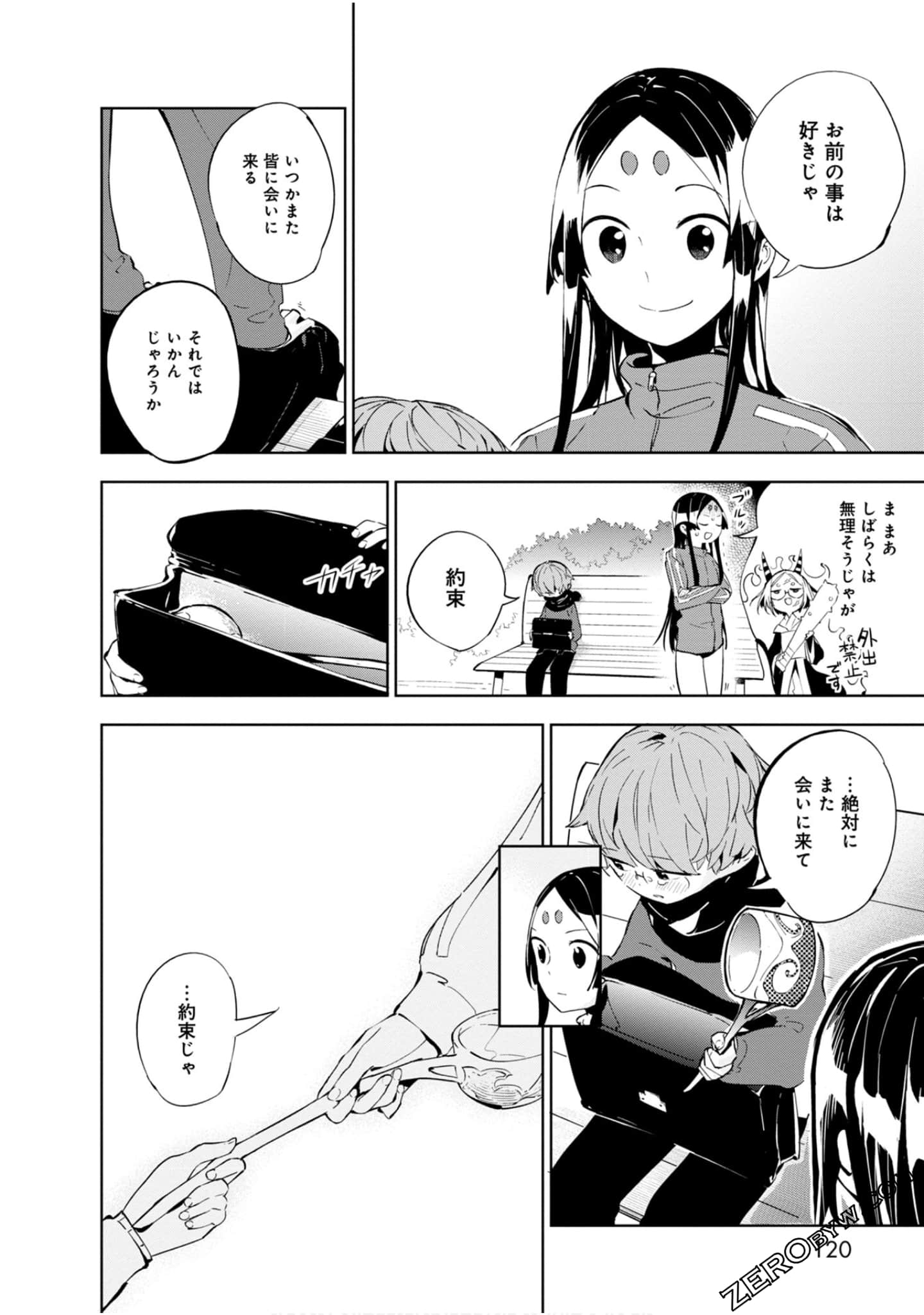 Page 119