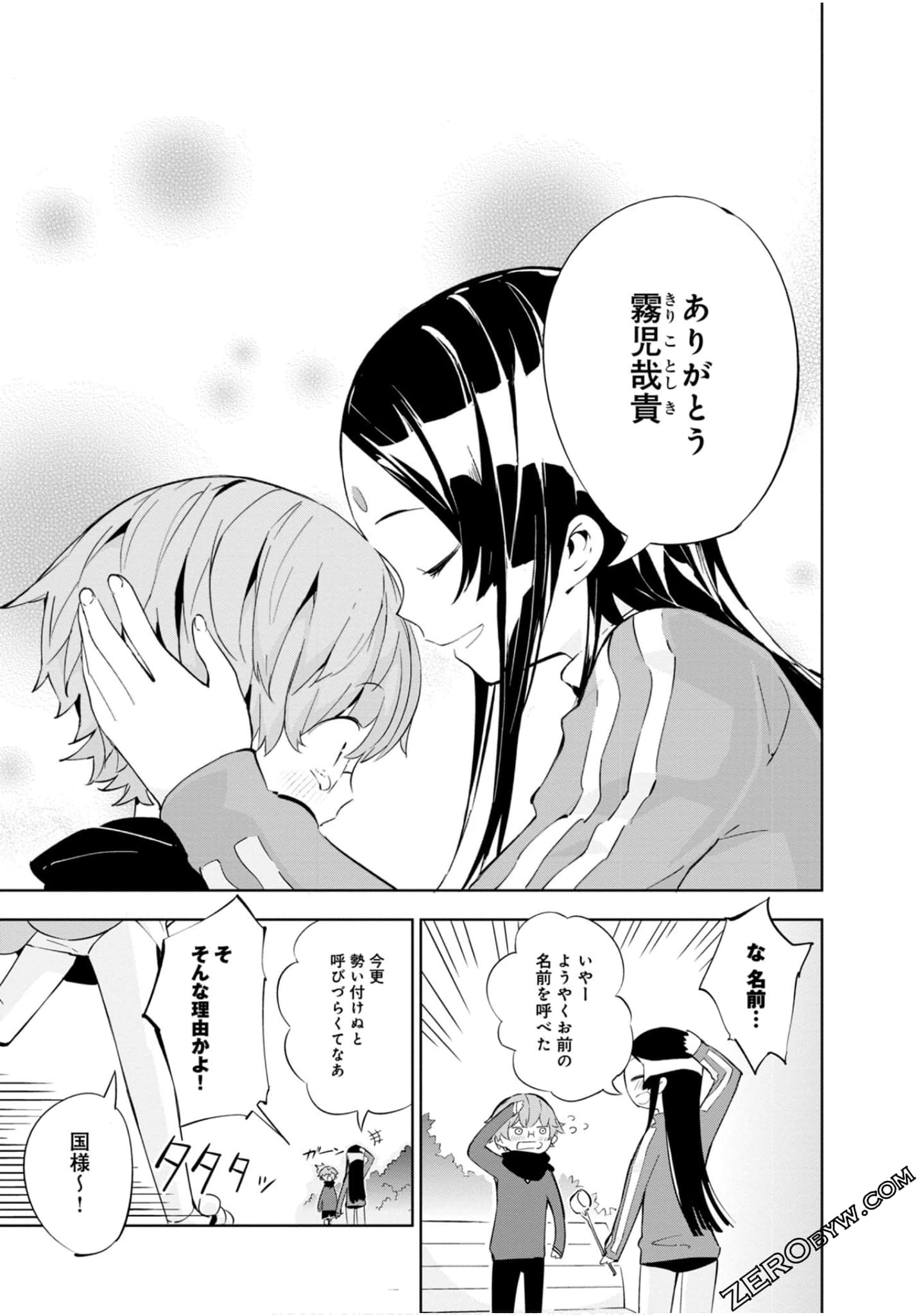 Page 120