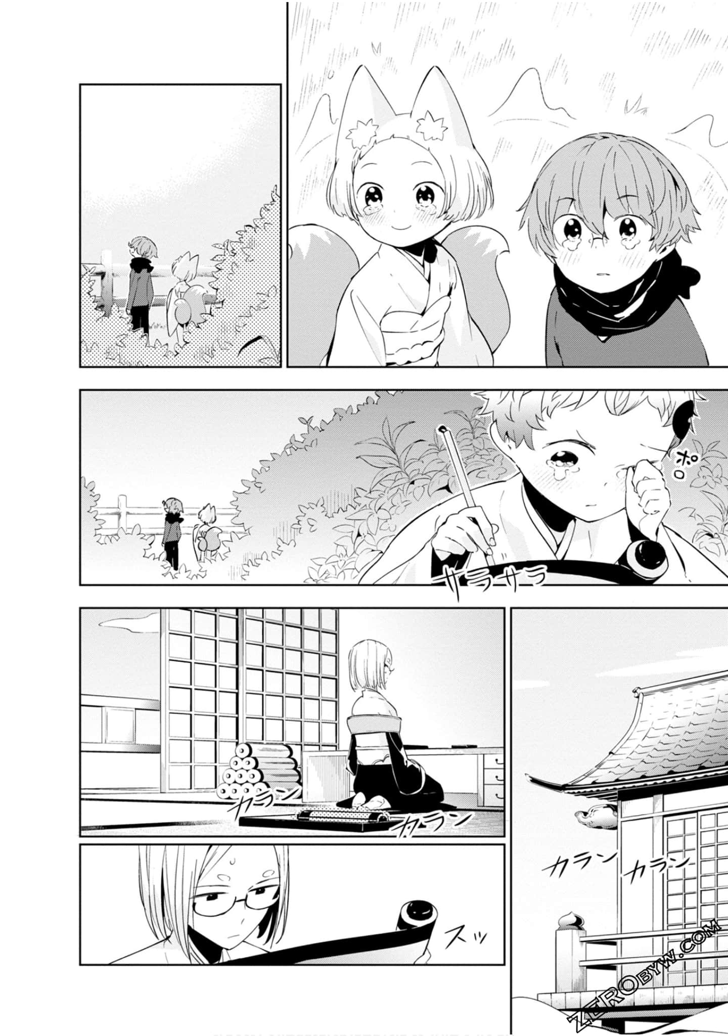 Page 123