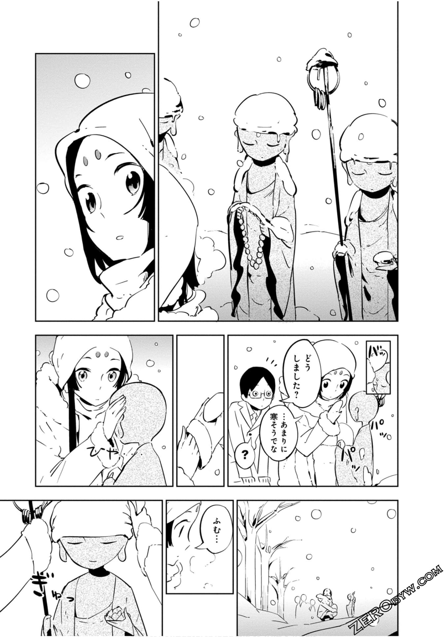 Page 132