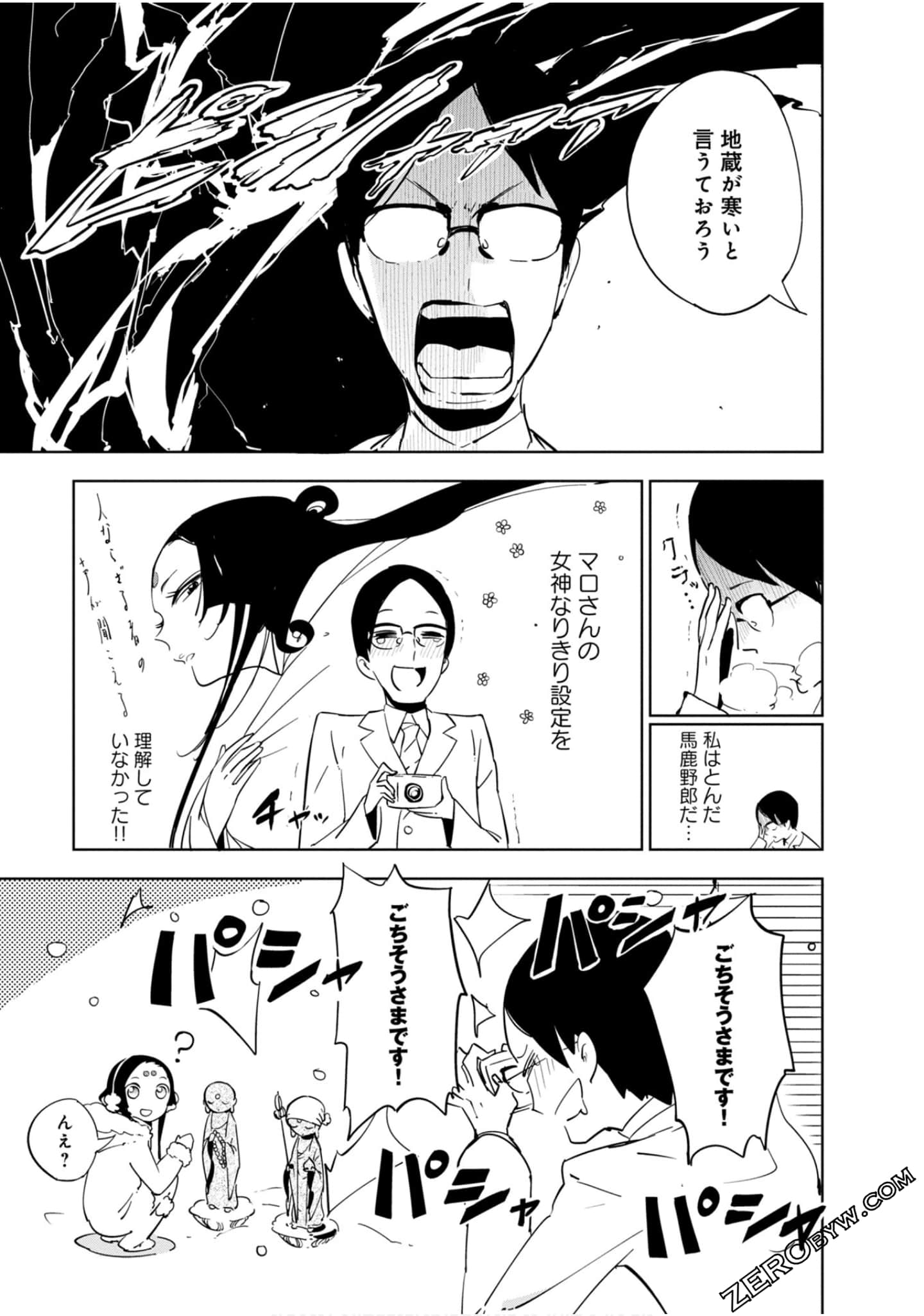 Page 134