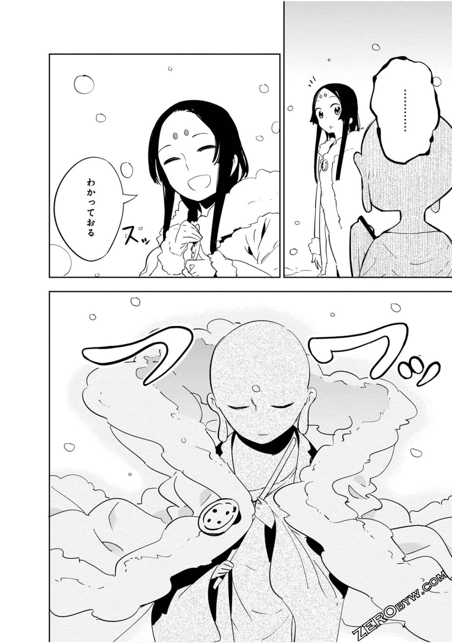Page 137