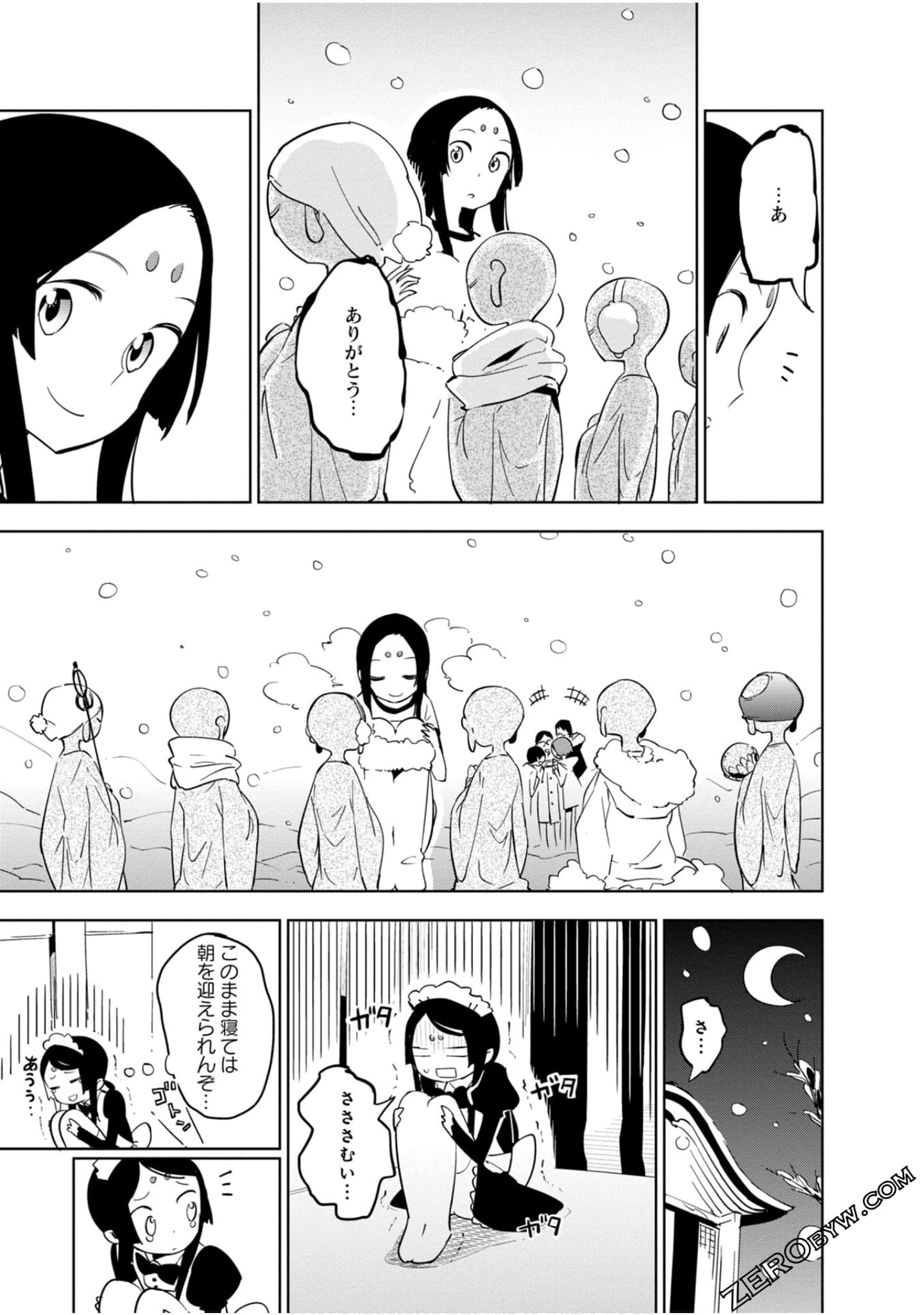 Page 140