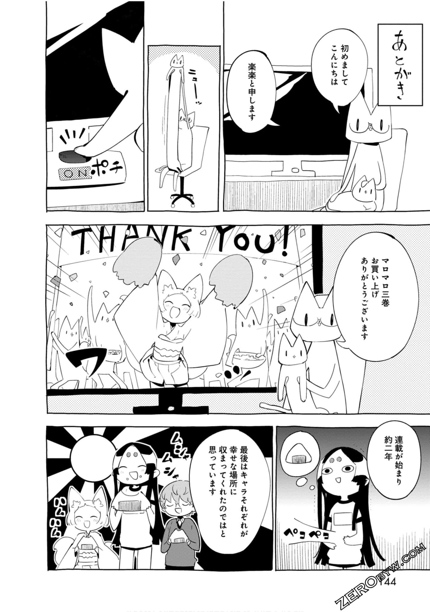 Page 143
