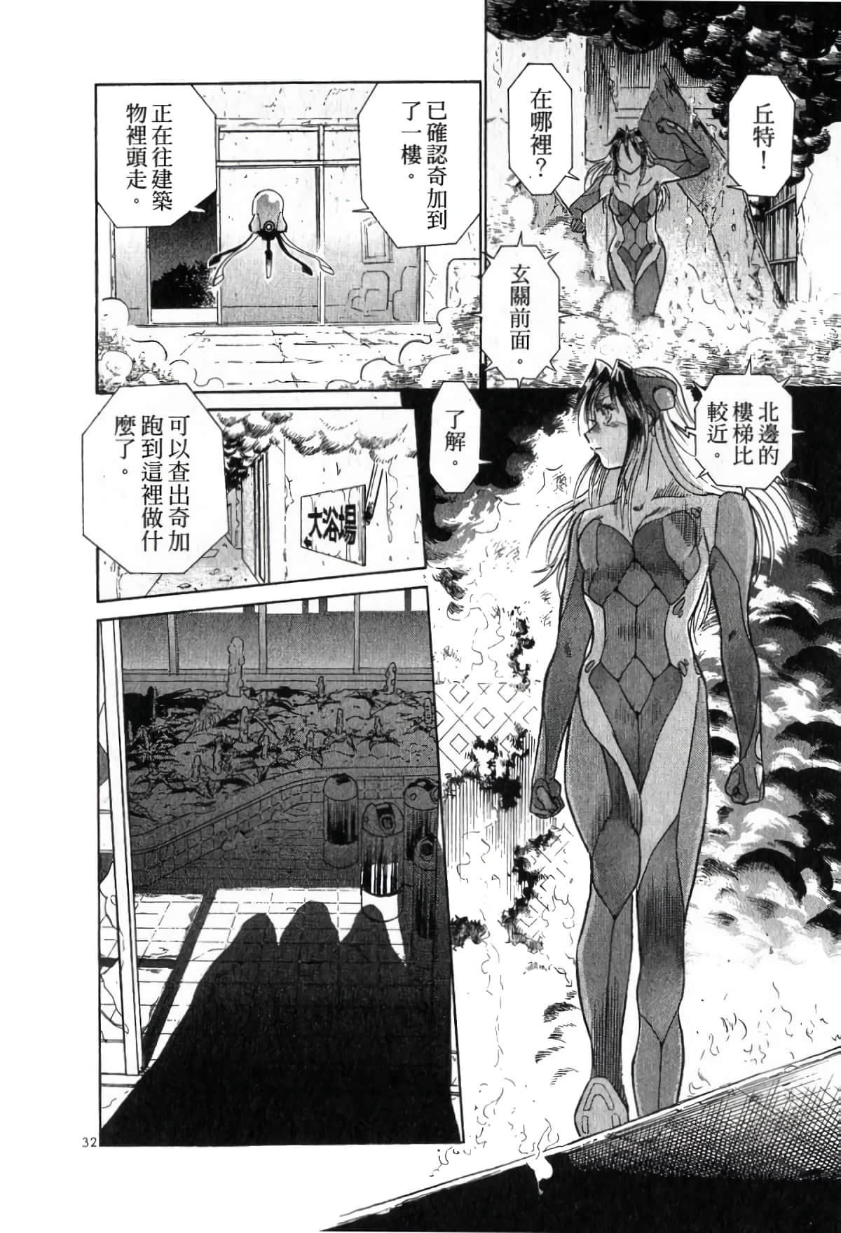 Page 36