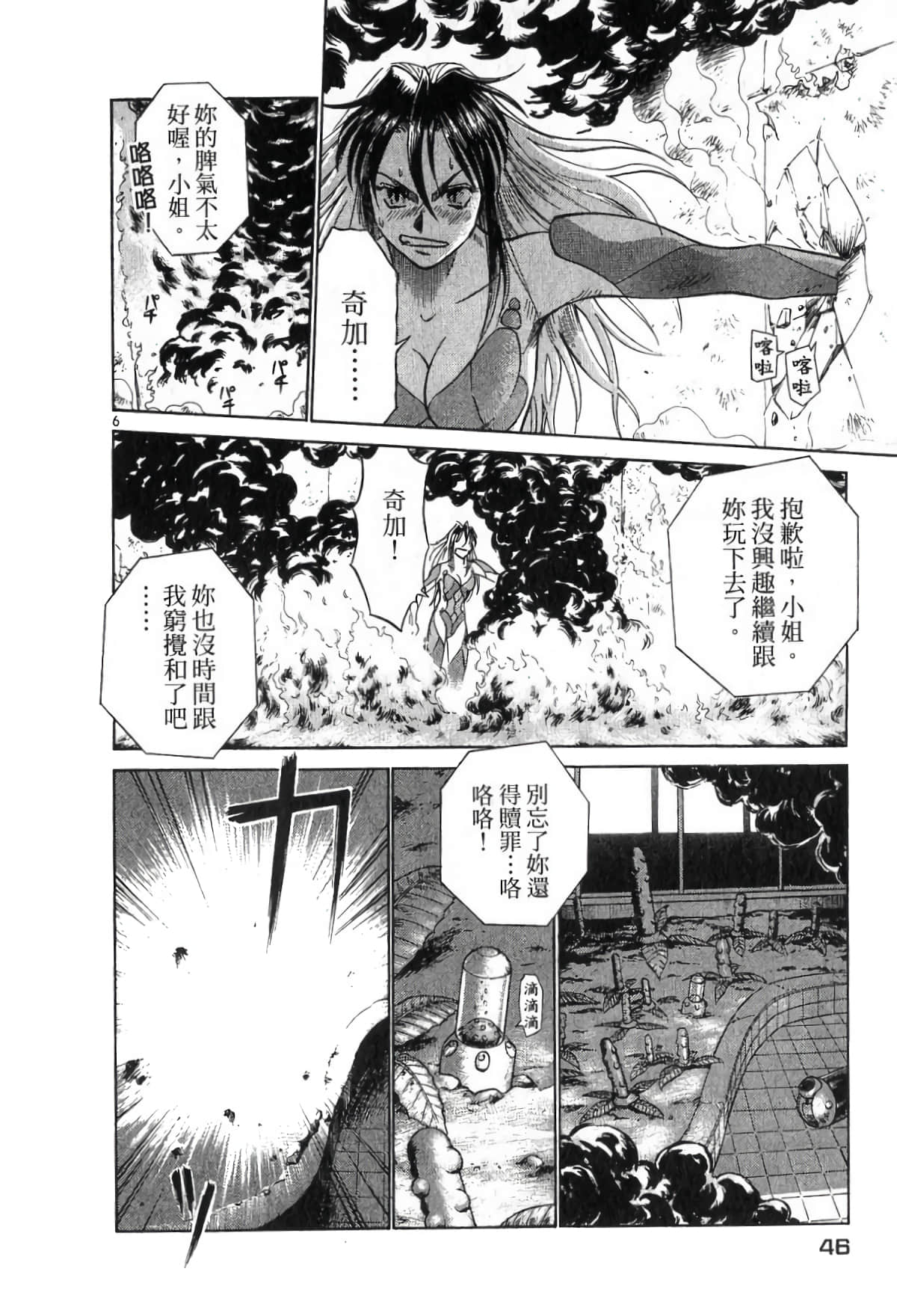 Page 46