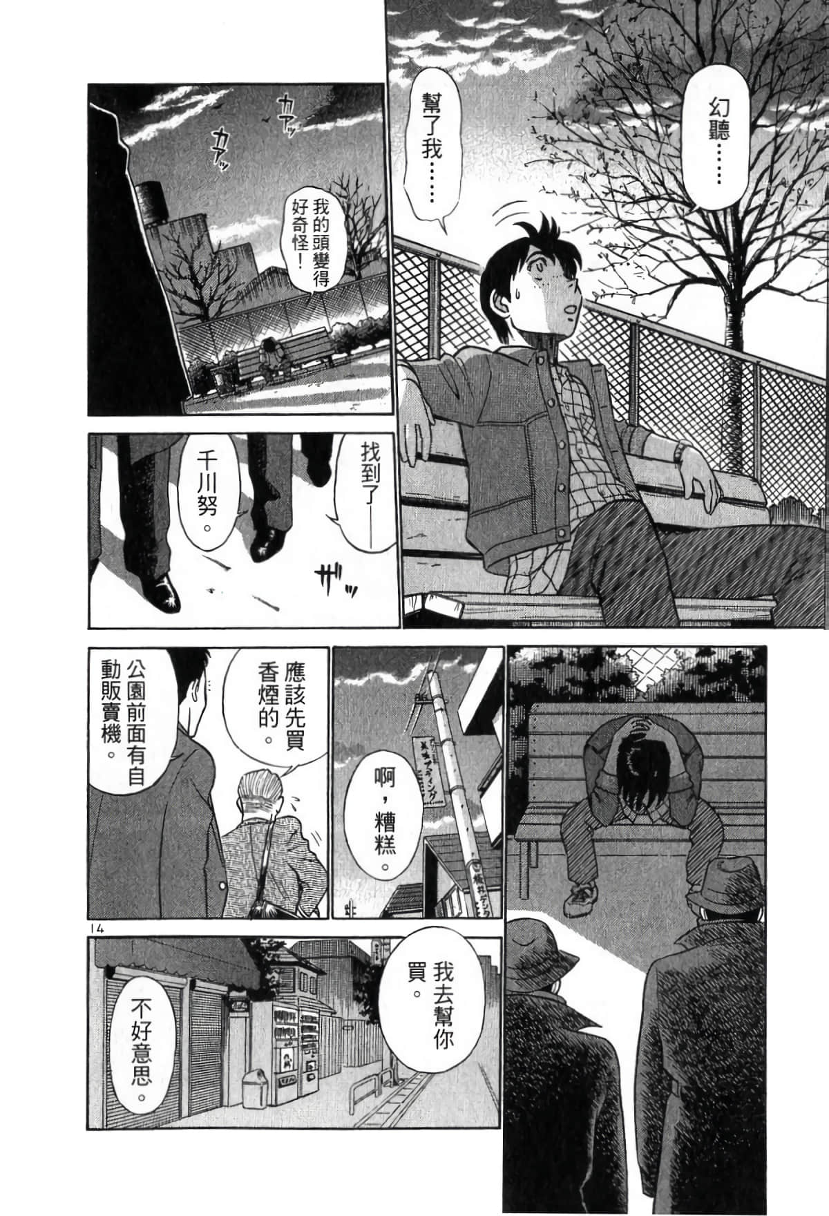 Page 72