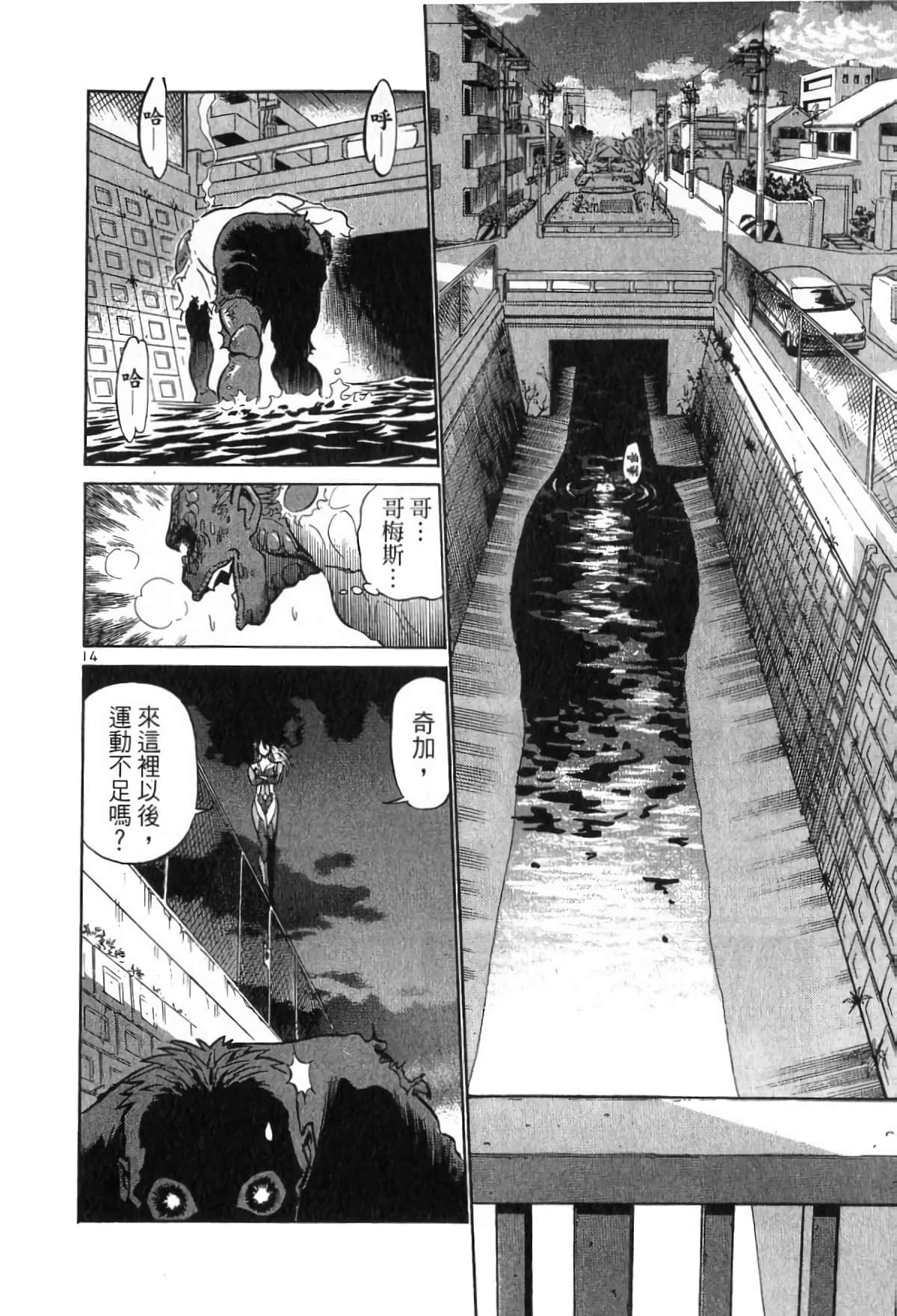 Page 88