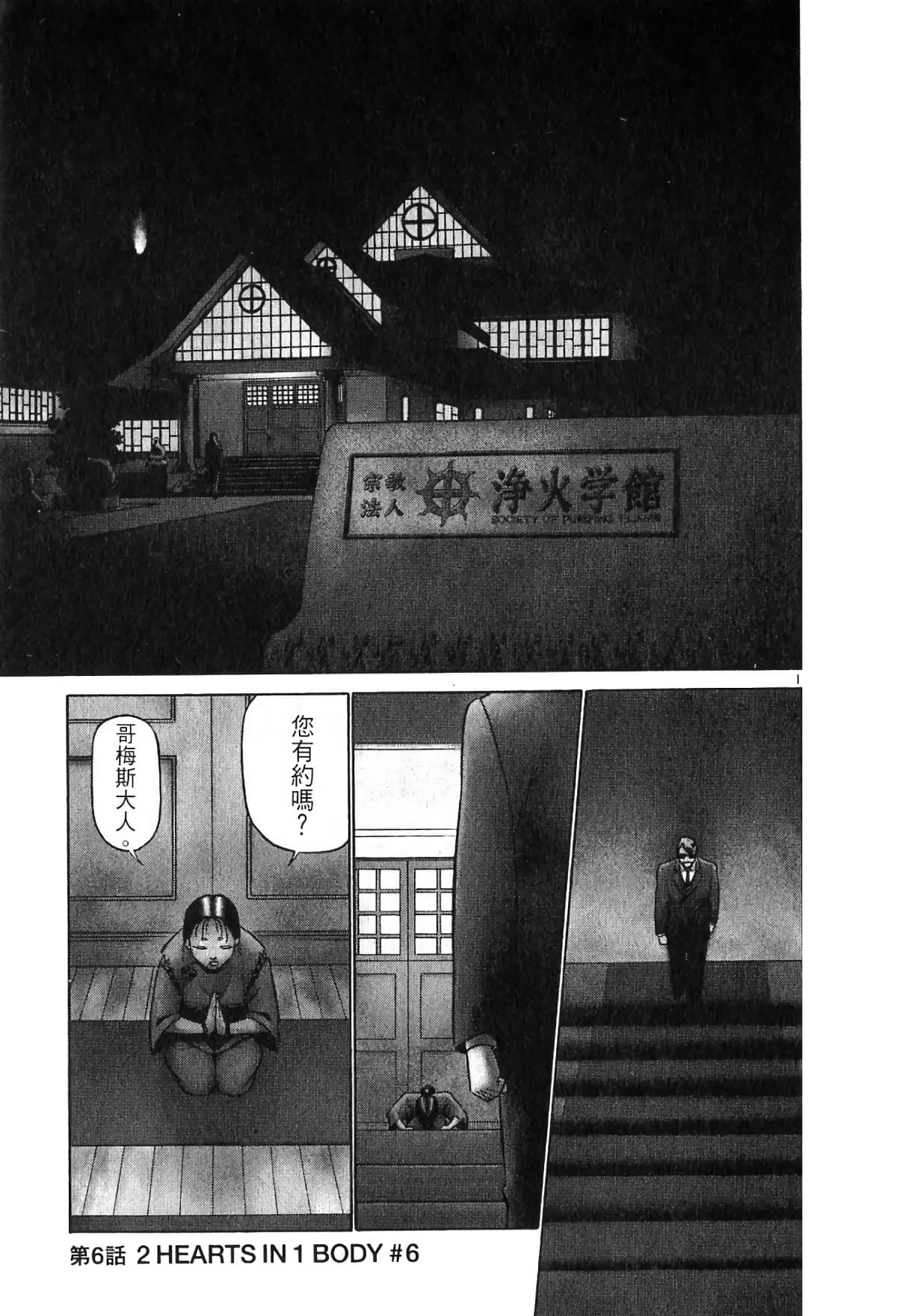 Page 111