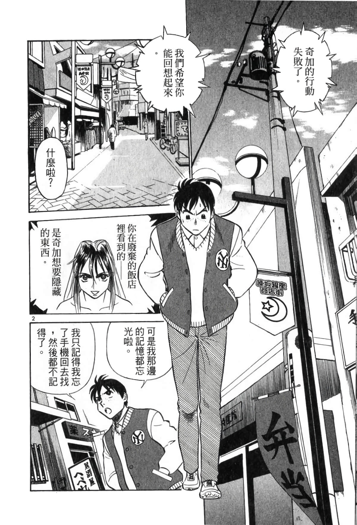 Page 130