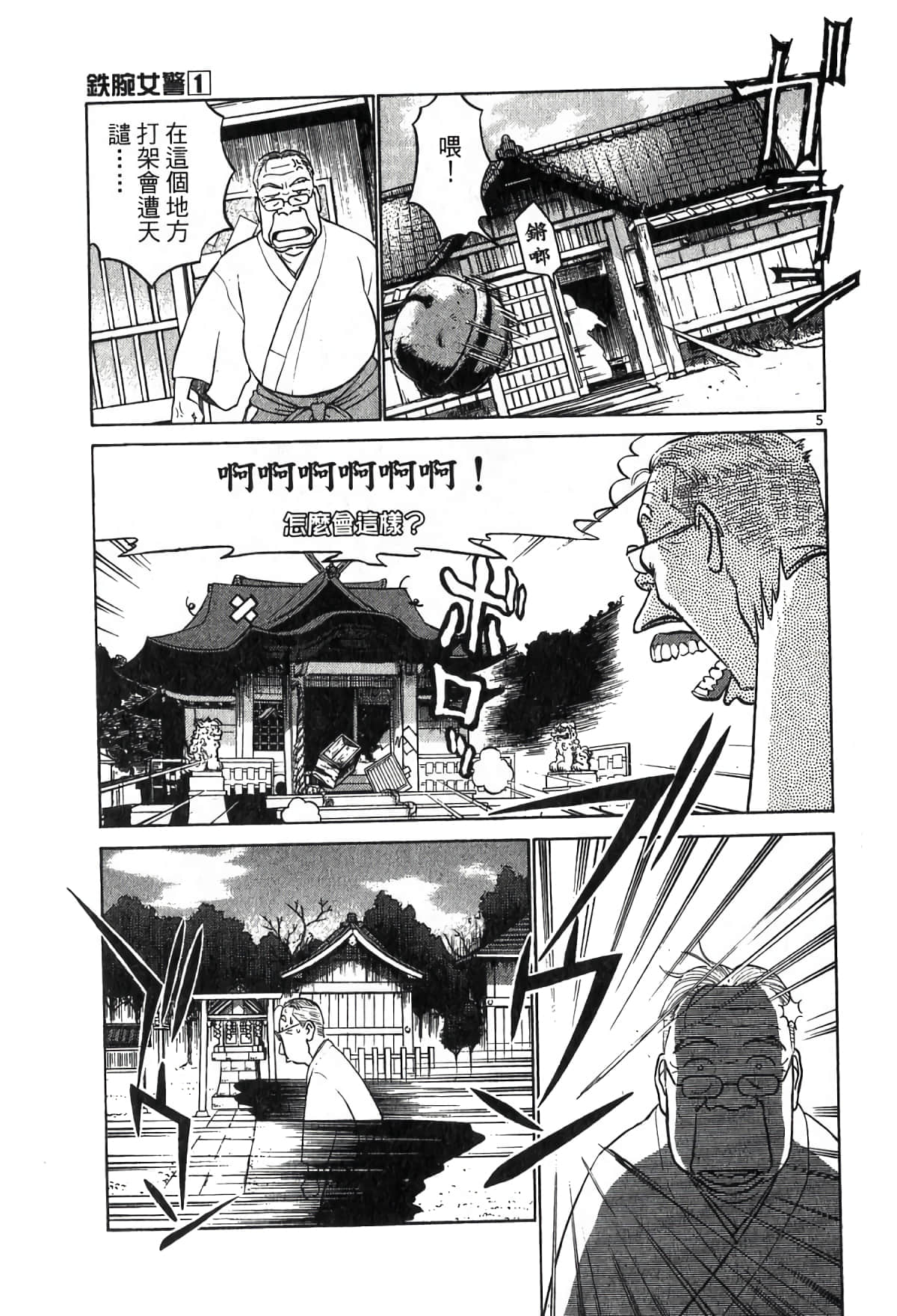 Page 151