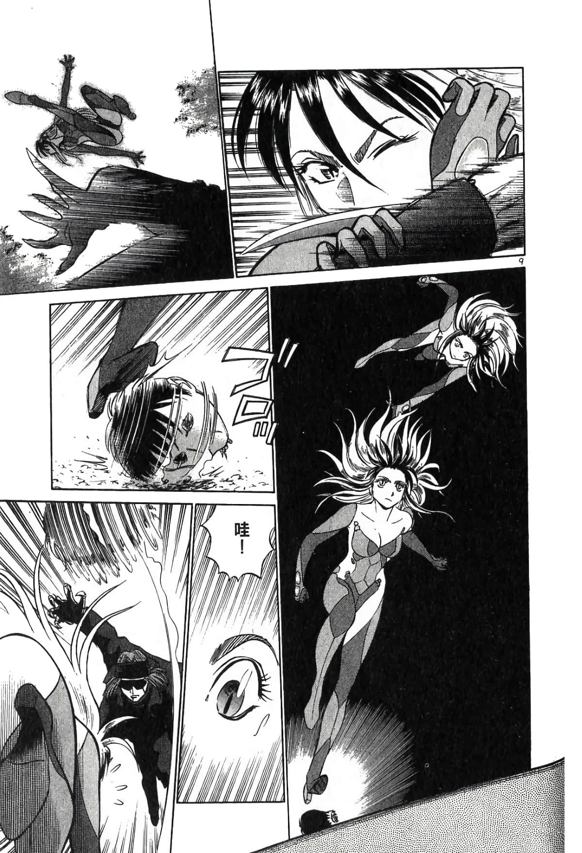 Page 155