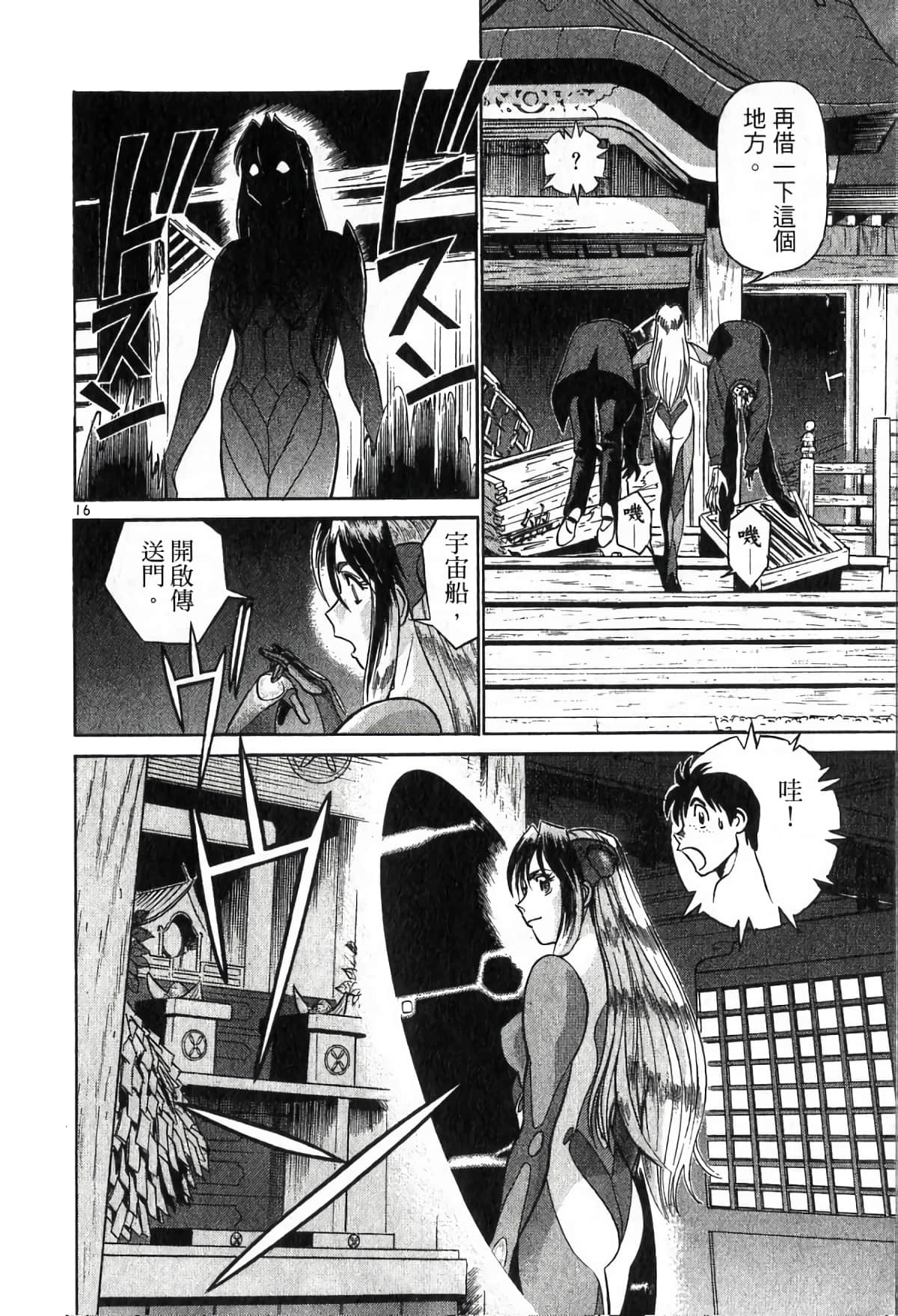 Page 162