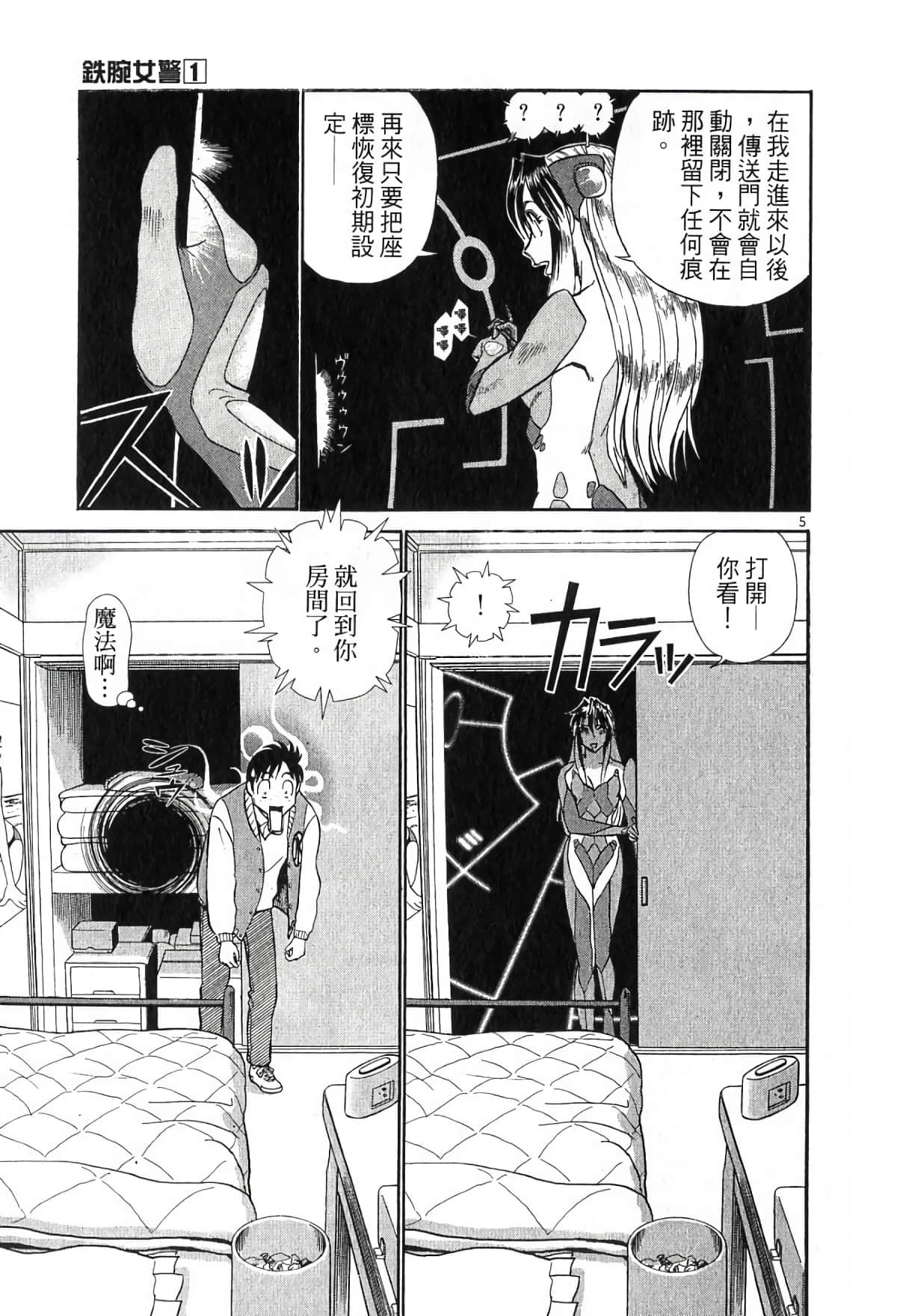 Page 169