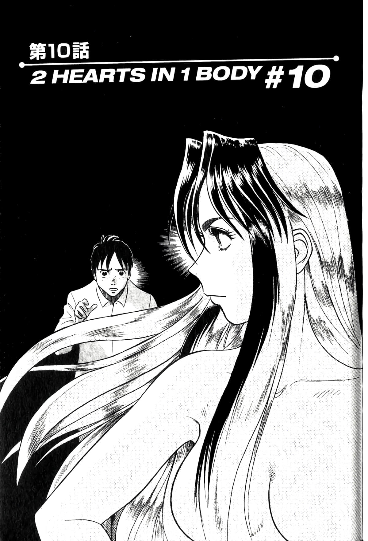 Page 183